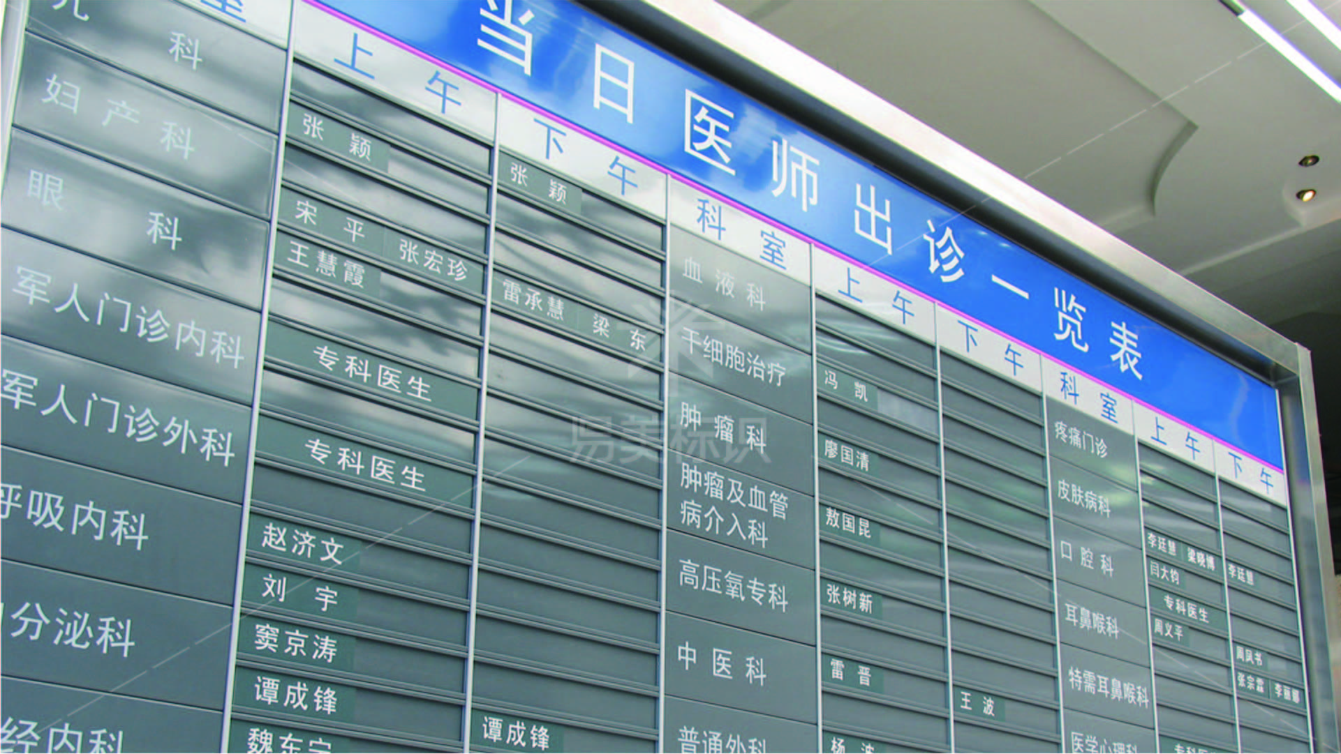 金年会app联合标识设计