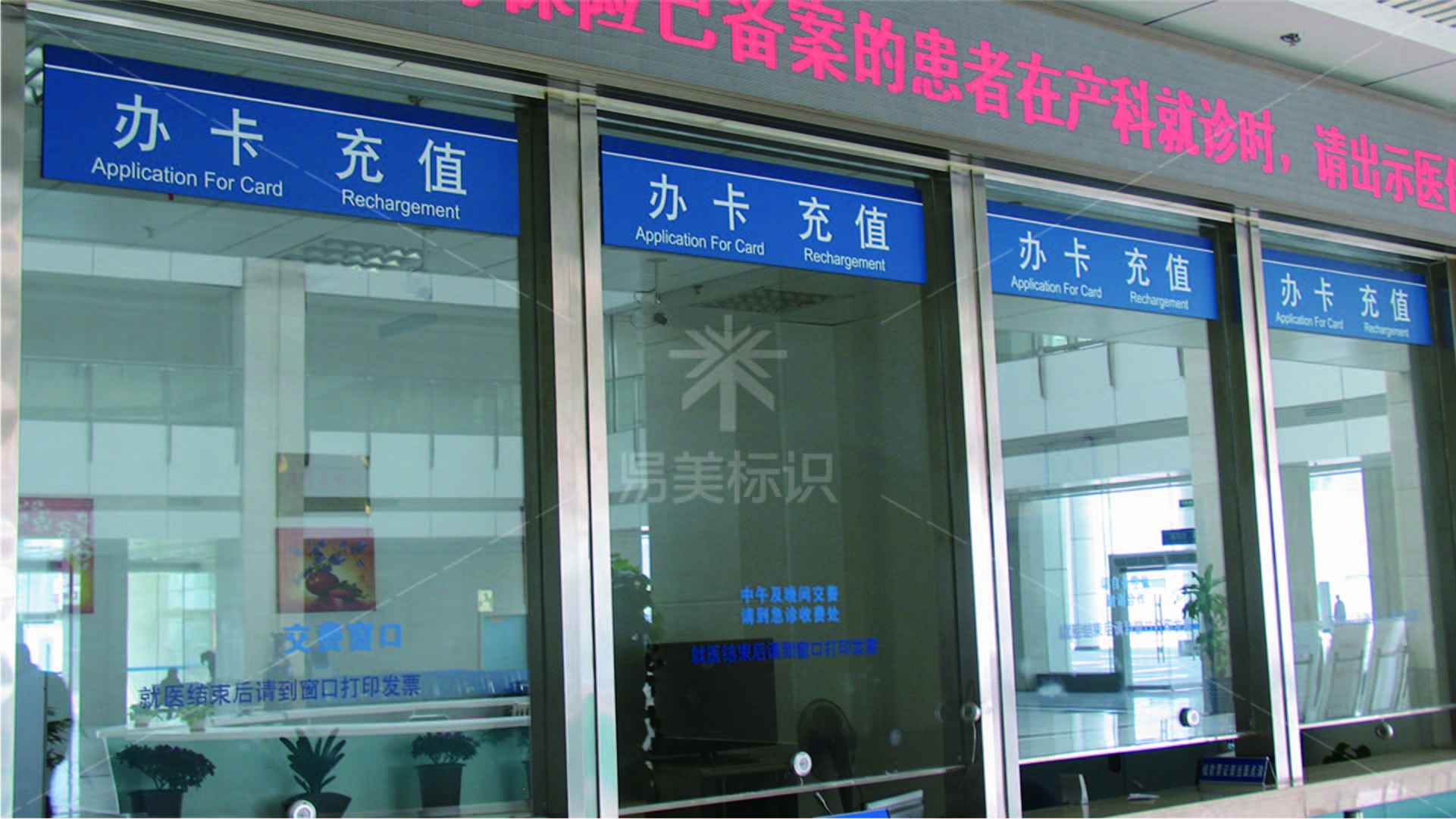 金年会app联合标识设计