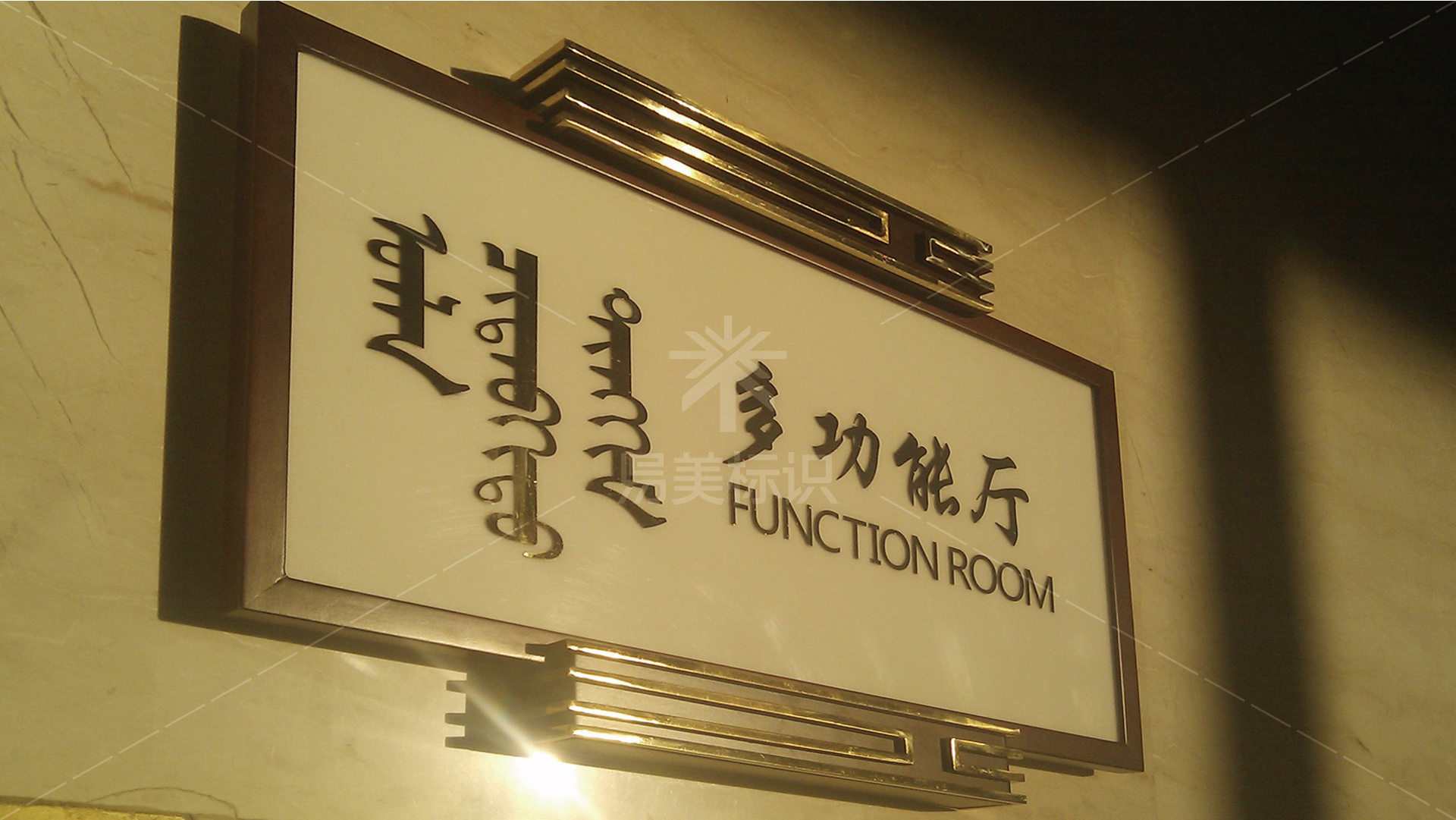 金年会app联合标识设计