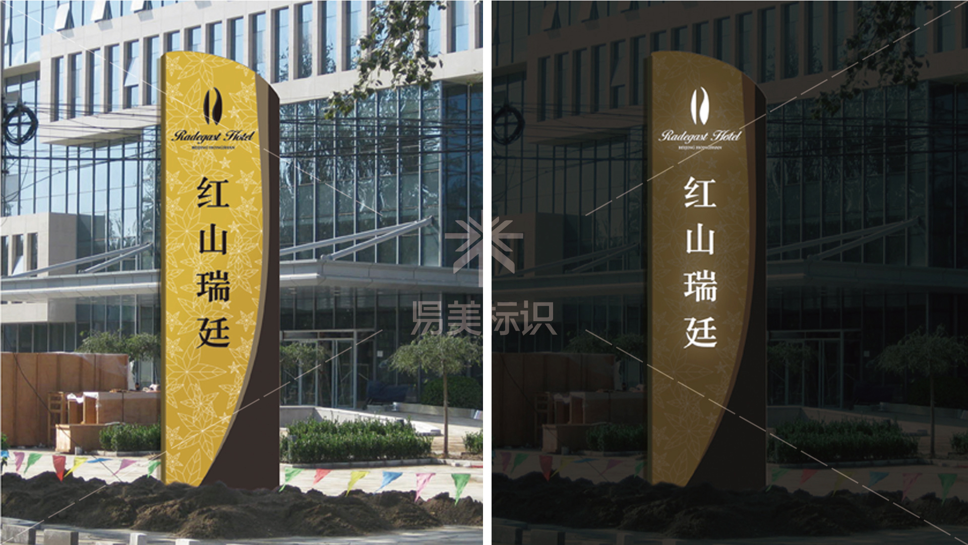金年会app联合标识设计