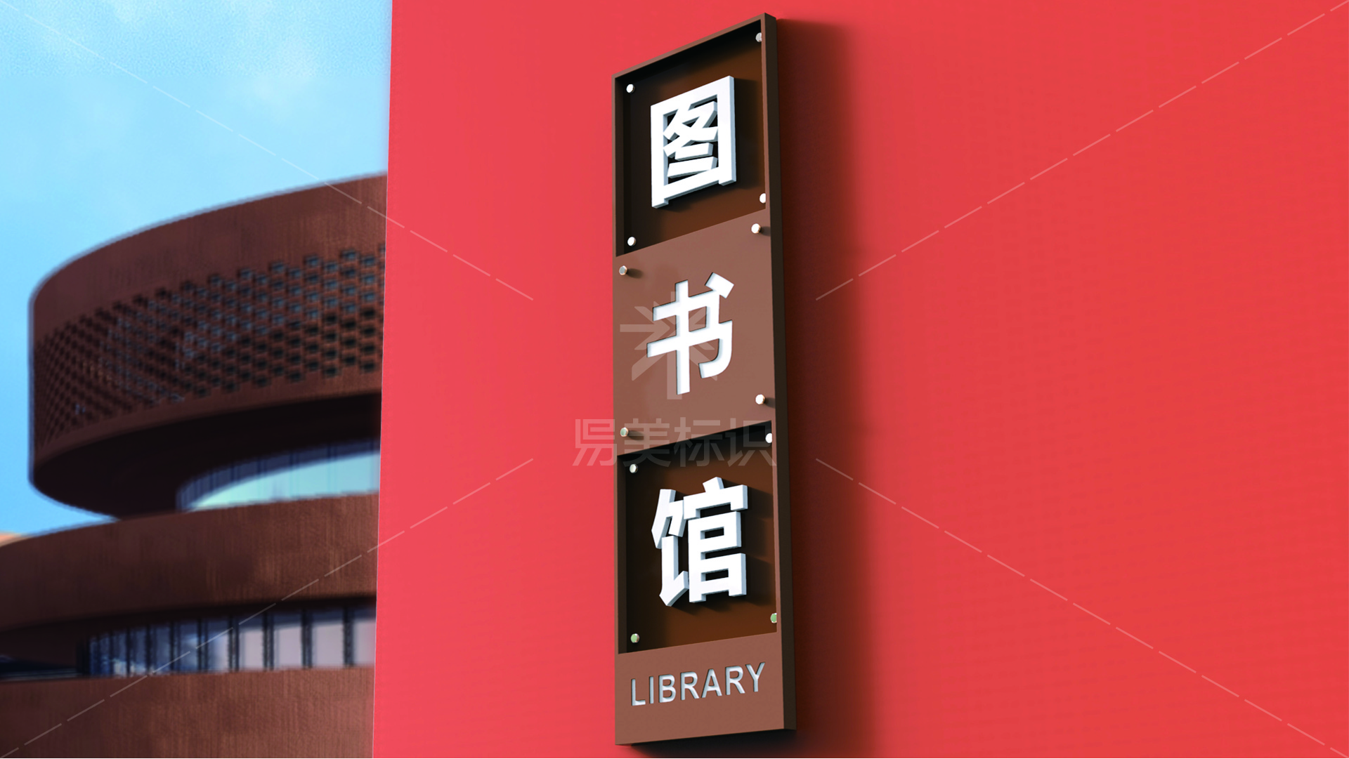 金年会app联合标识设计