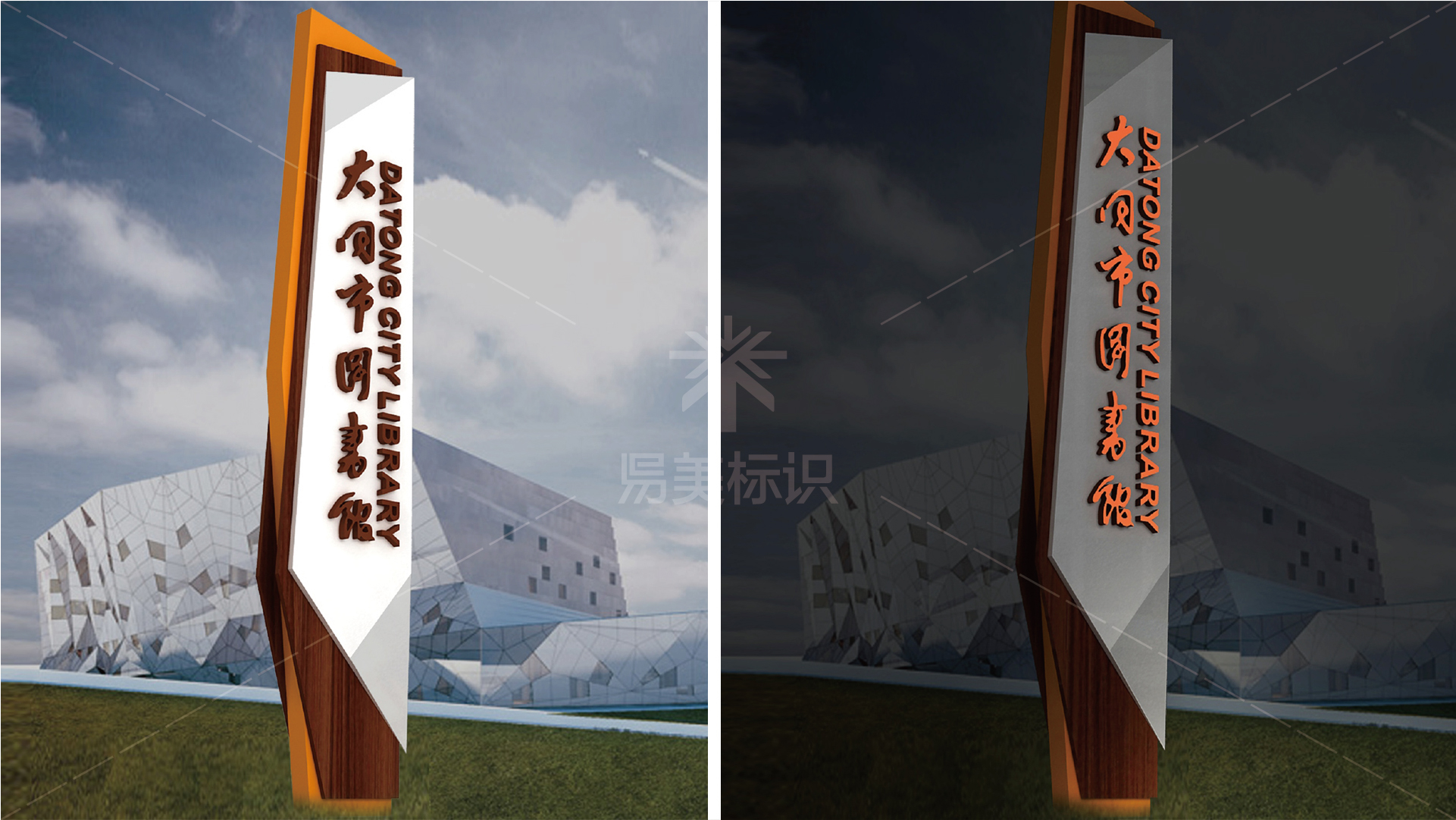 金年会app联合标识设计