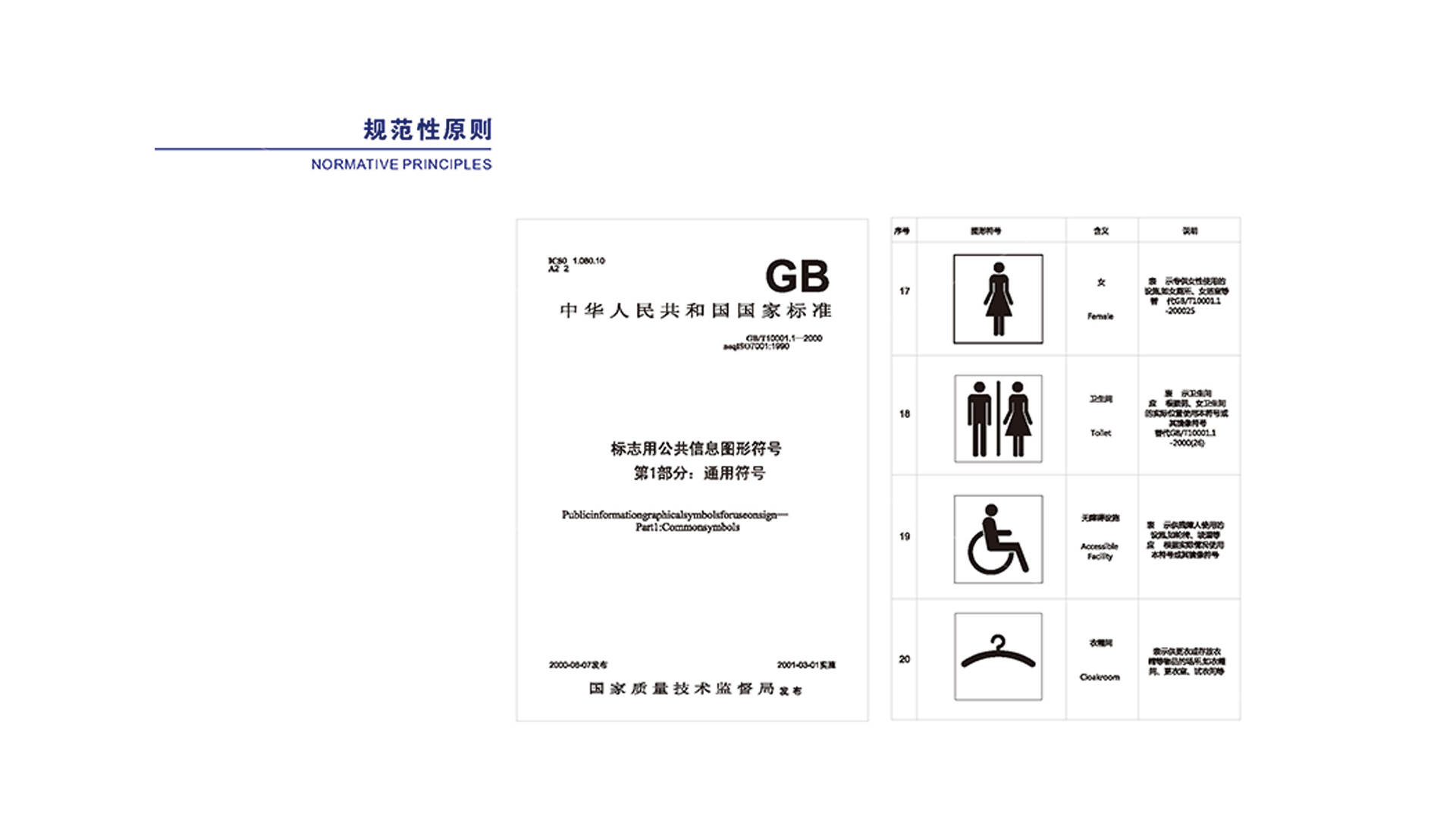 金年会app联合标识设计