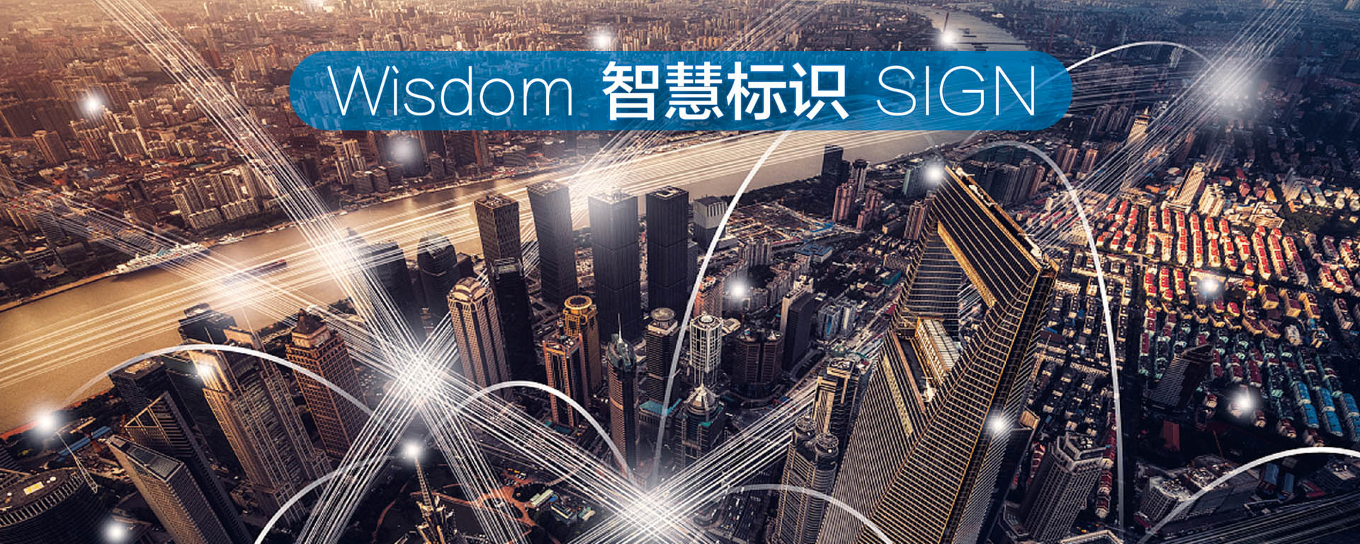 金年会app联合标识设计