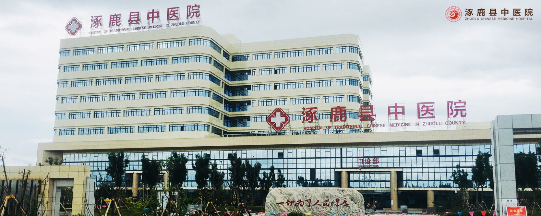 金年会app联合标识设计