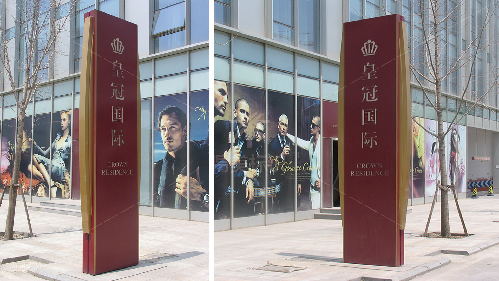 金年会app联合标识设计