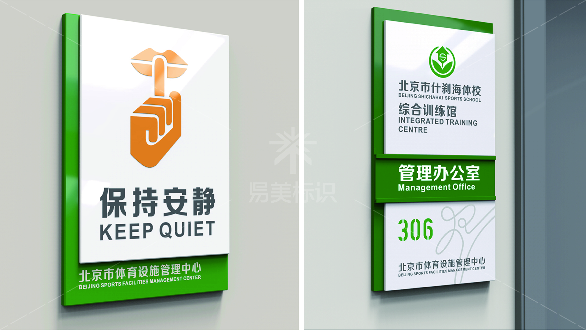 金年会app联合标识设计