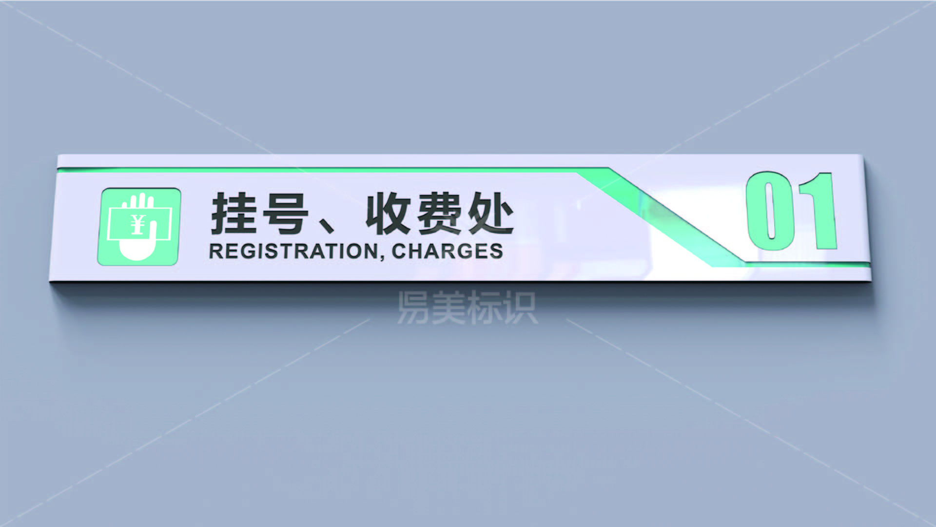 金年会app联合标识设计