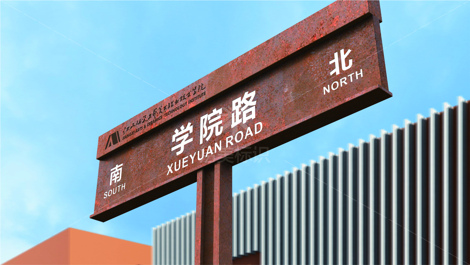金年会app联合标识设计