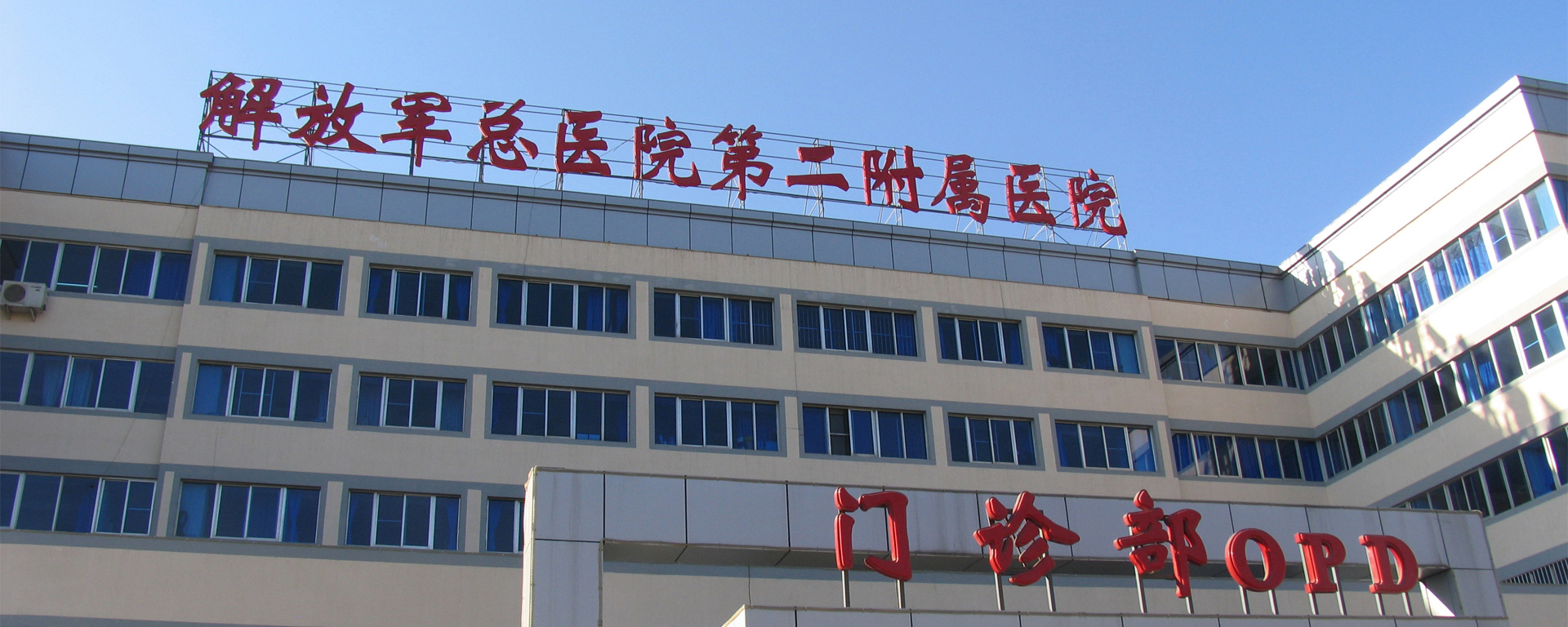金年会app联合标识设计