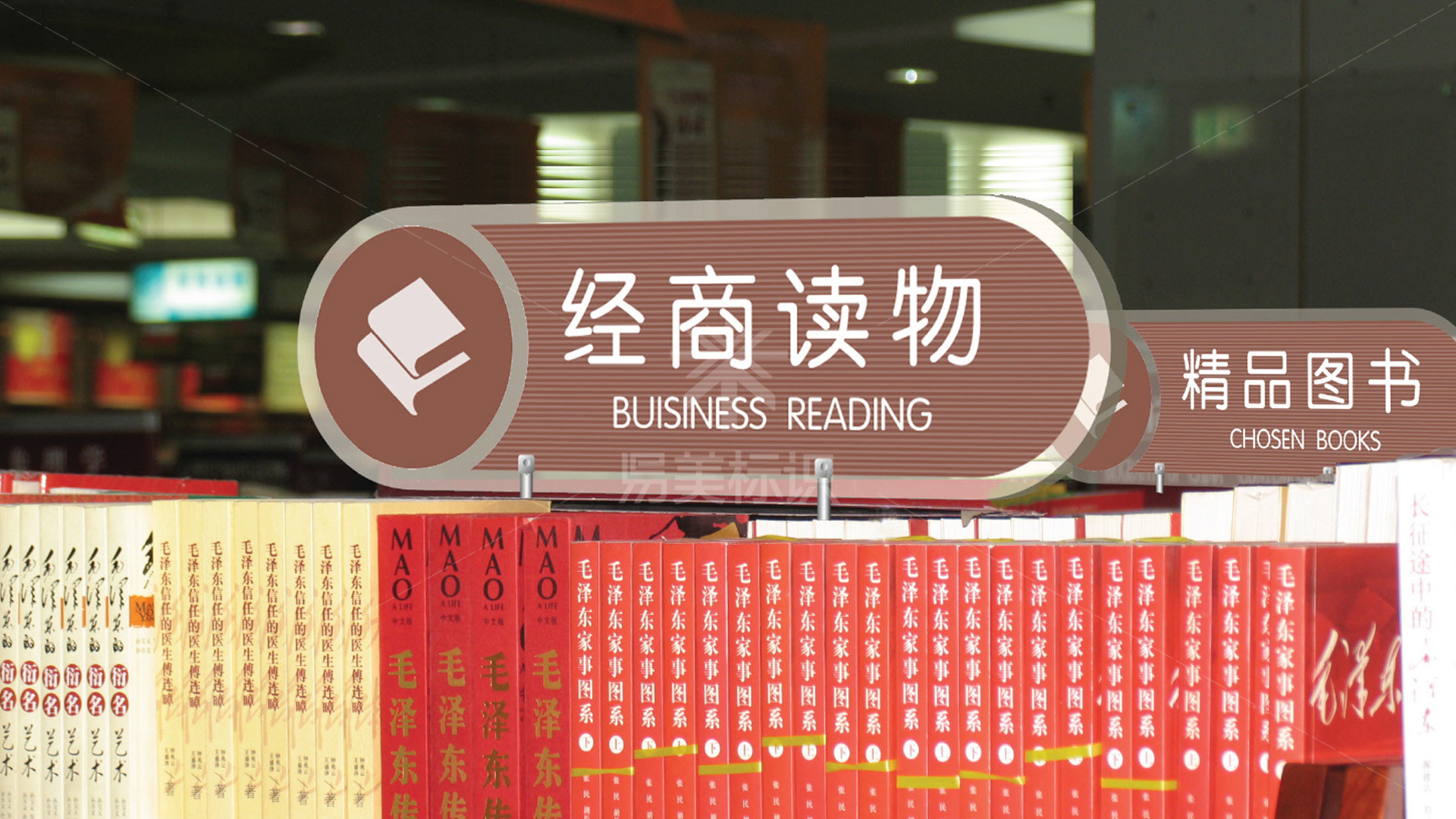 金年会app联合标识设计