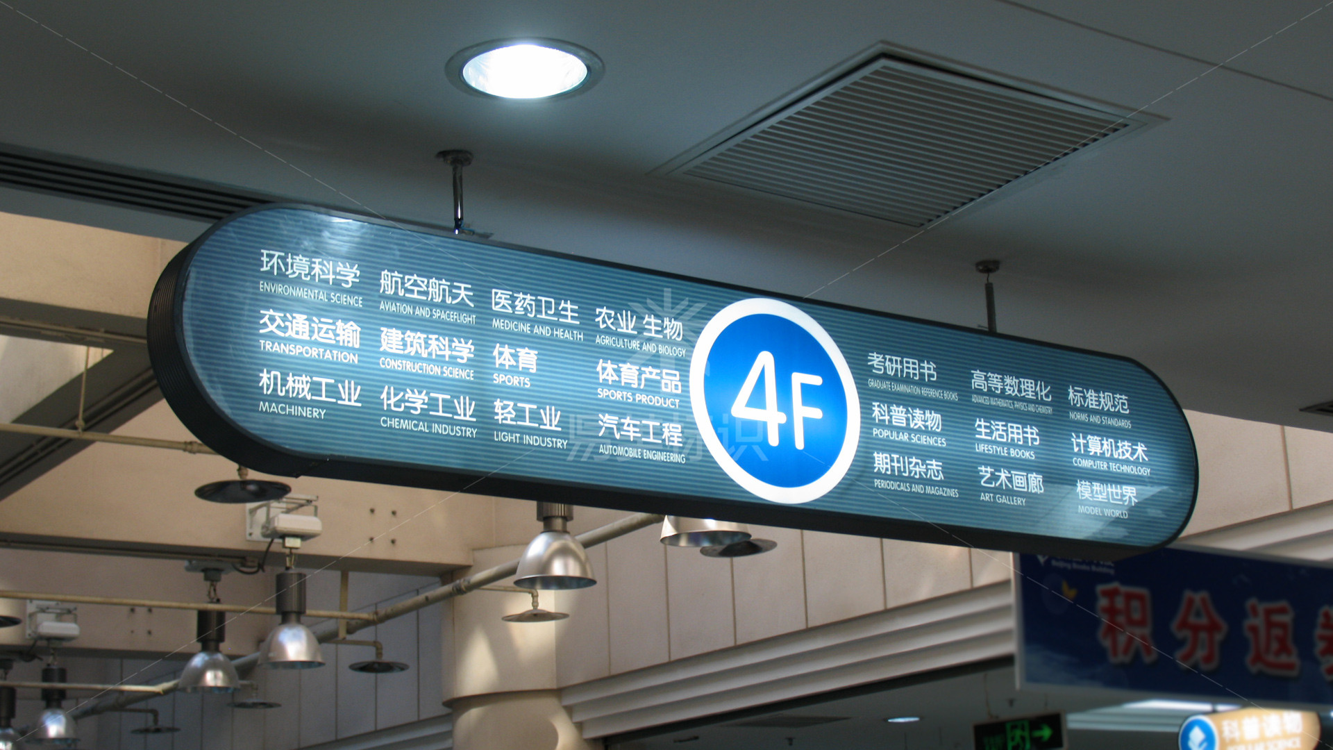 金年会app联合标识设计