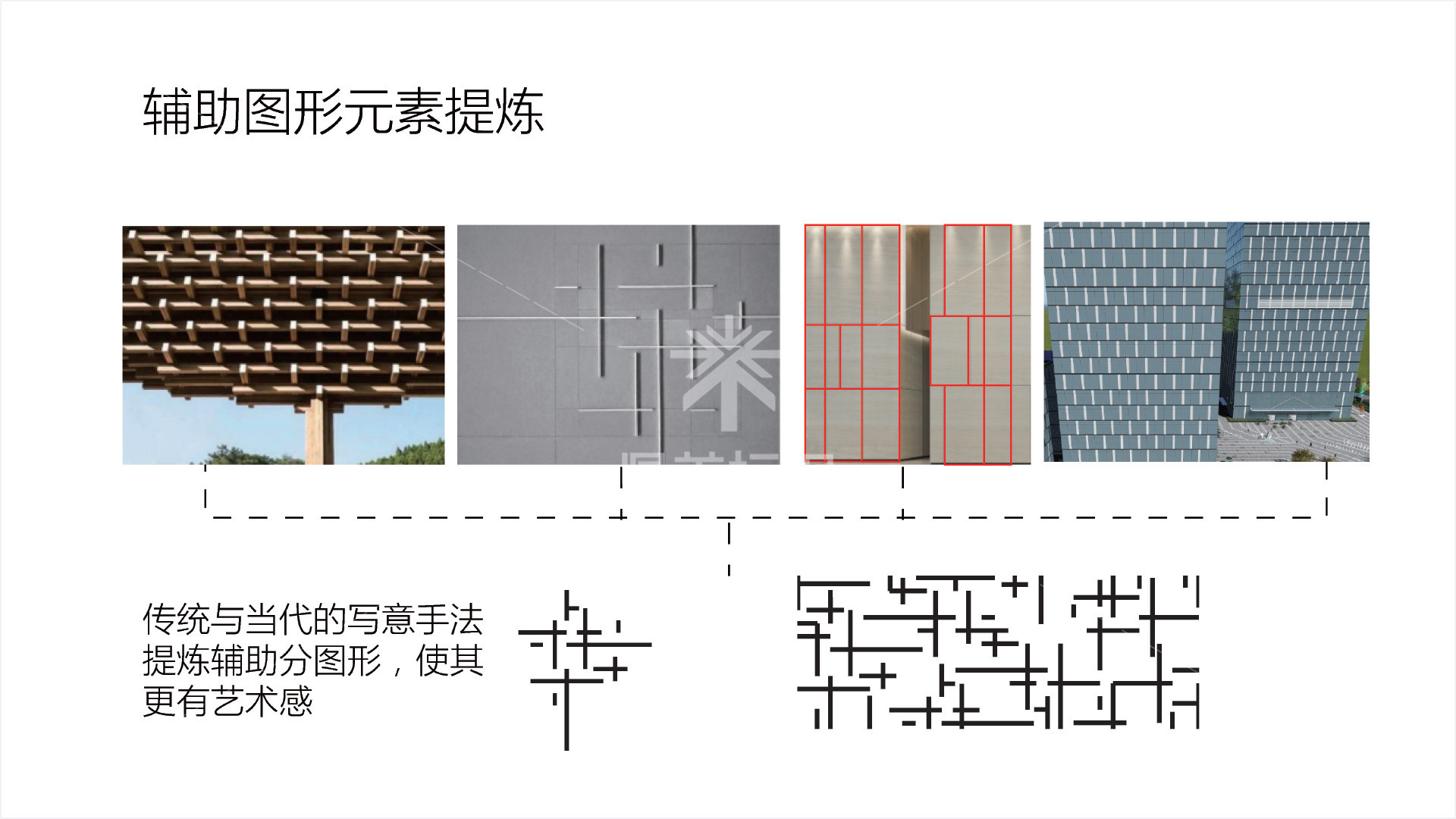 金年会app联合标识设计