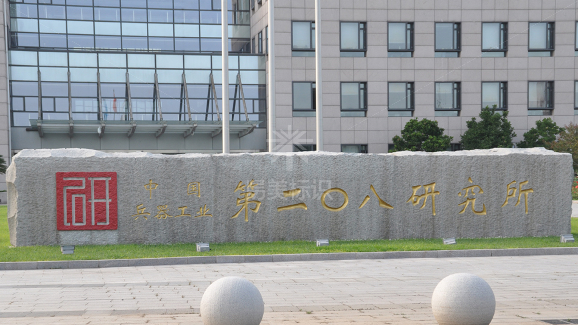 金年会app联合标识设计