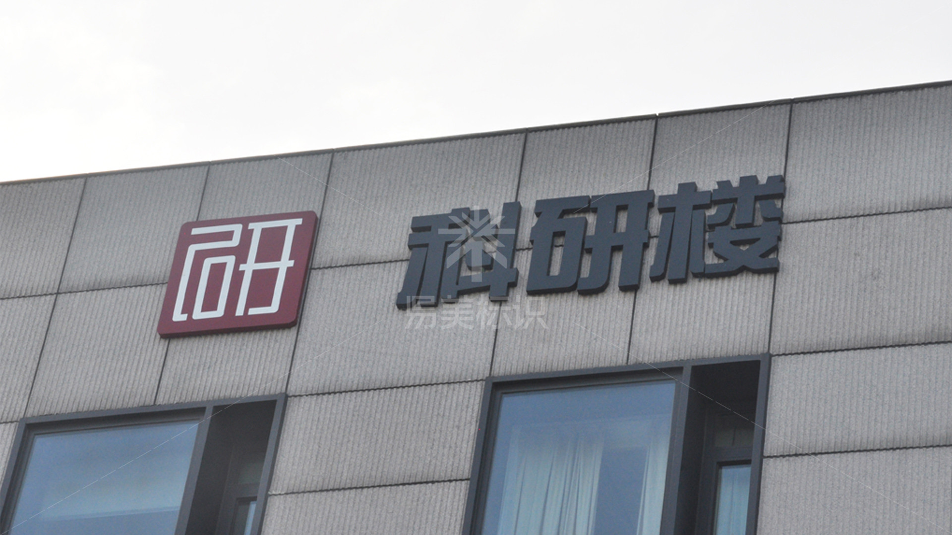 金年会app联合标识设计