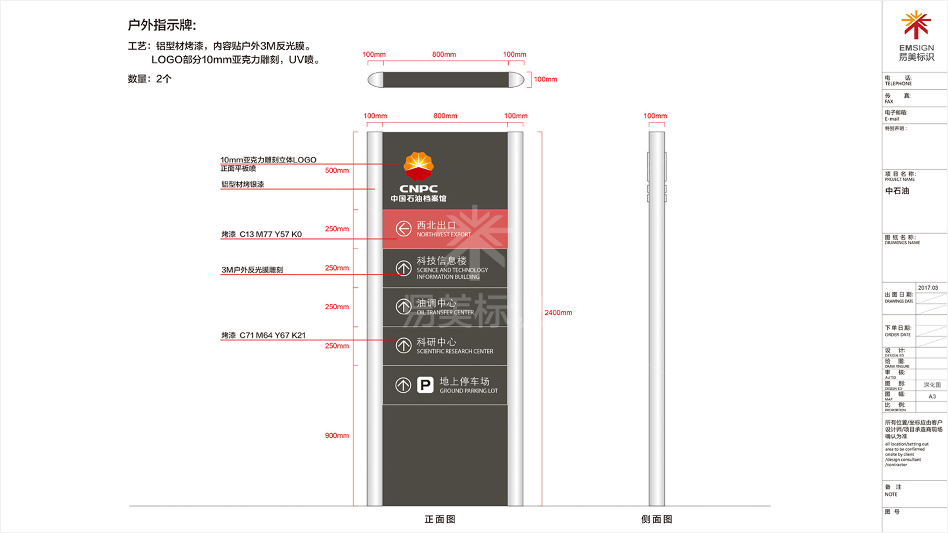 金年会app联合标识设计