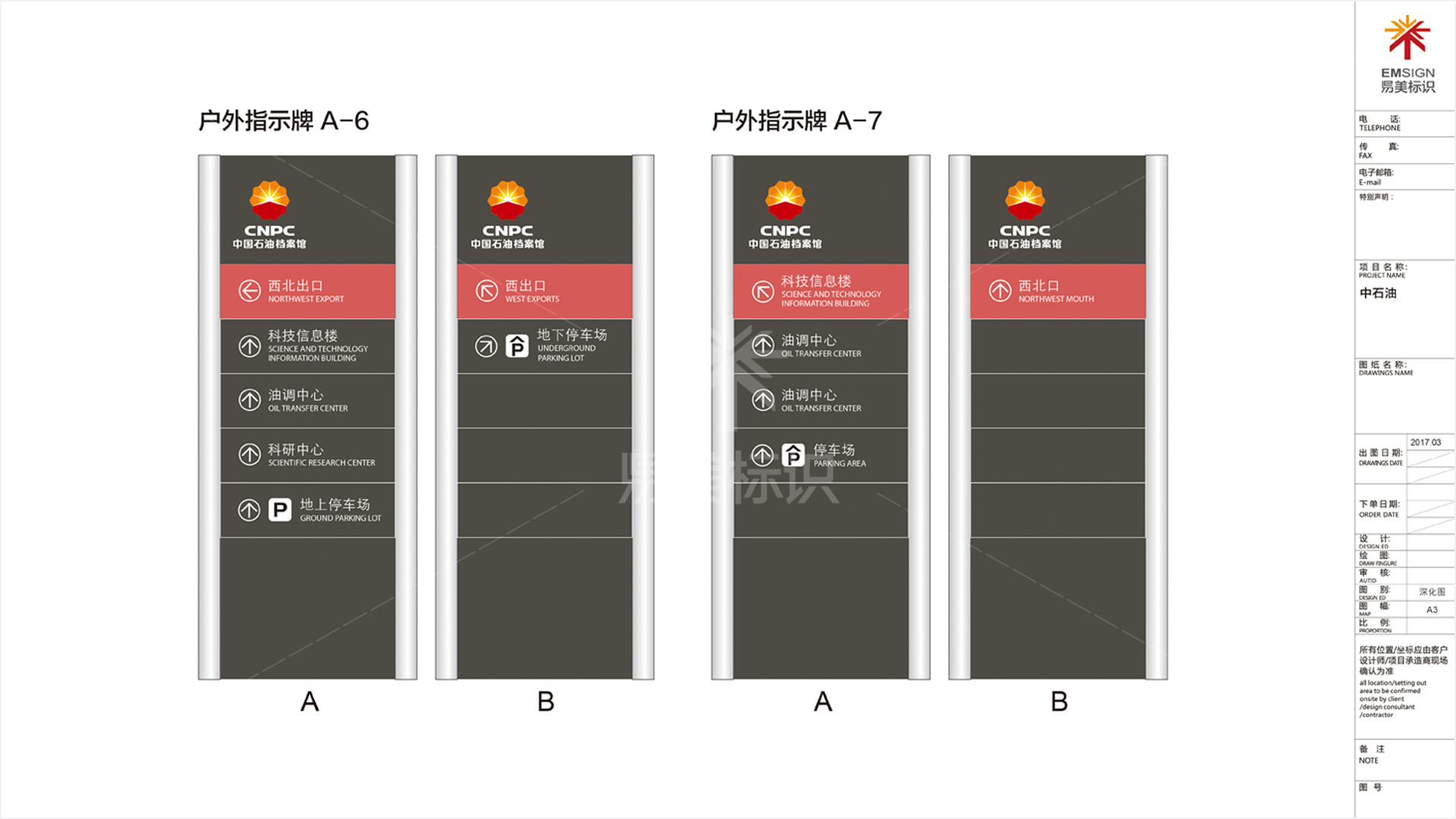 金年会app联合标识设计