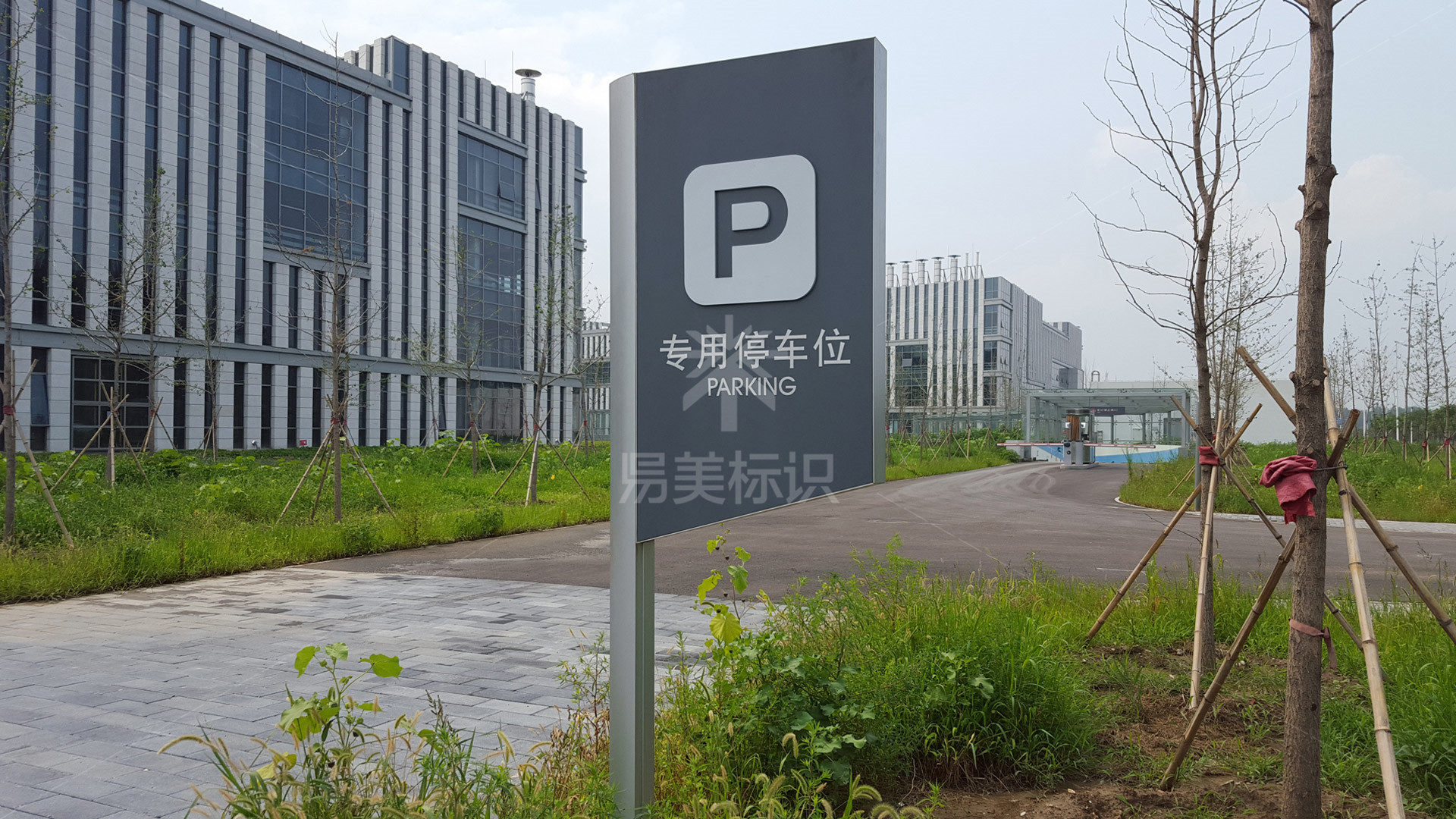 金年会app联合标识设计