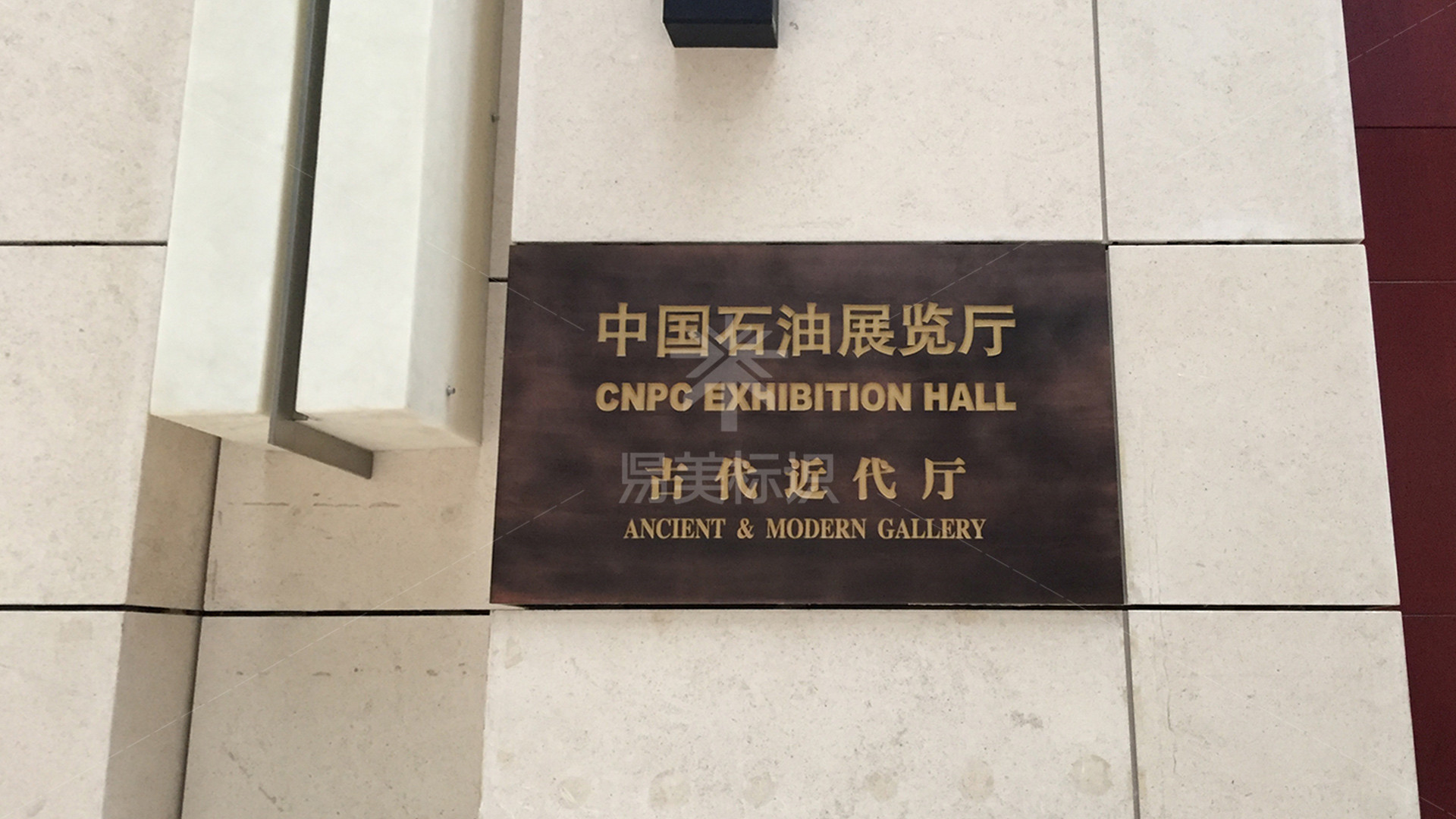 金年会app联合标识设计