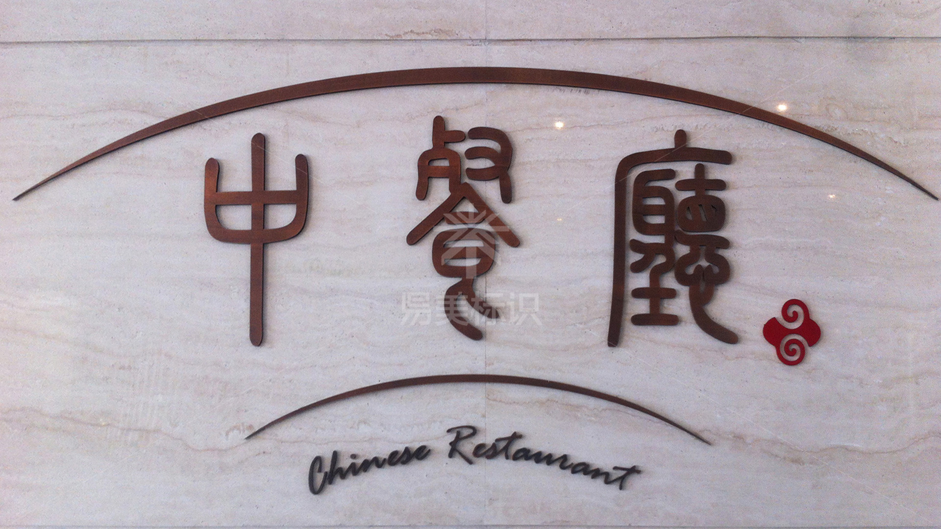 金年会app联合标识设计