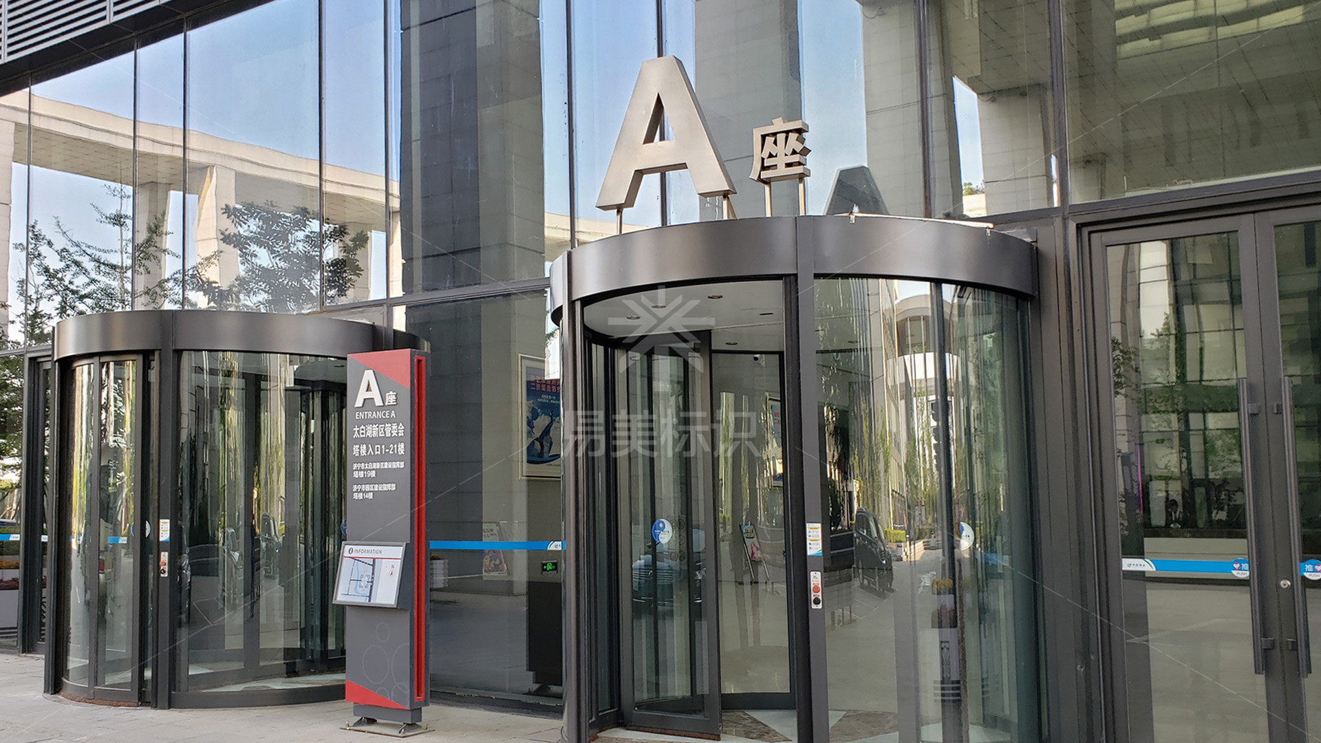 金年会app联合标识设计