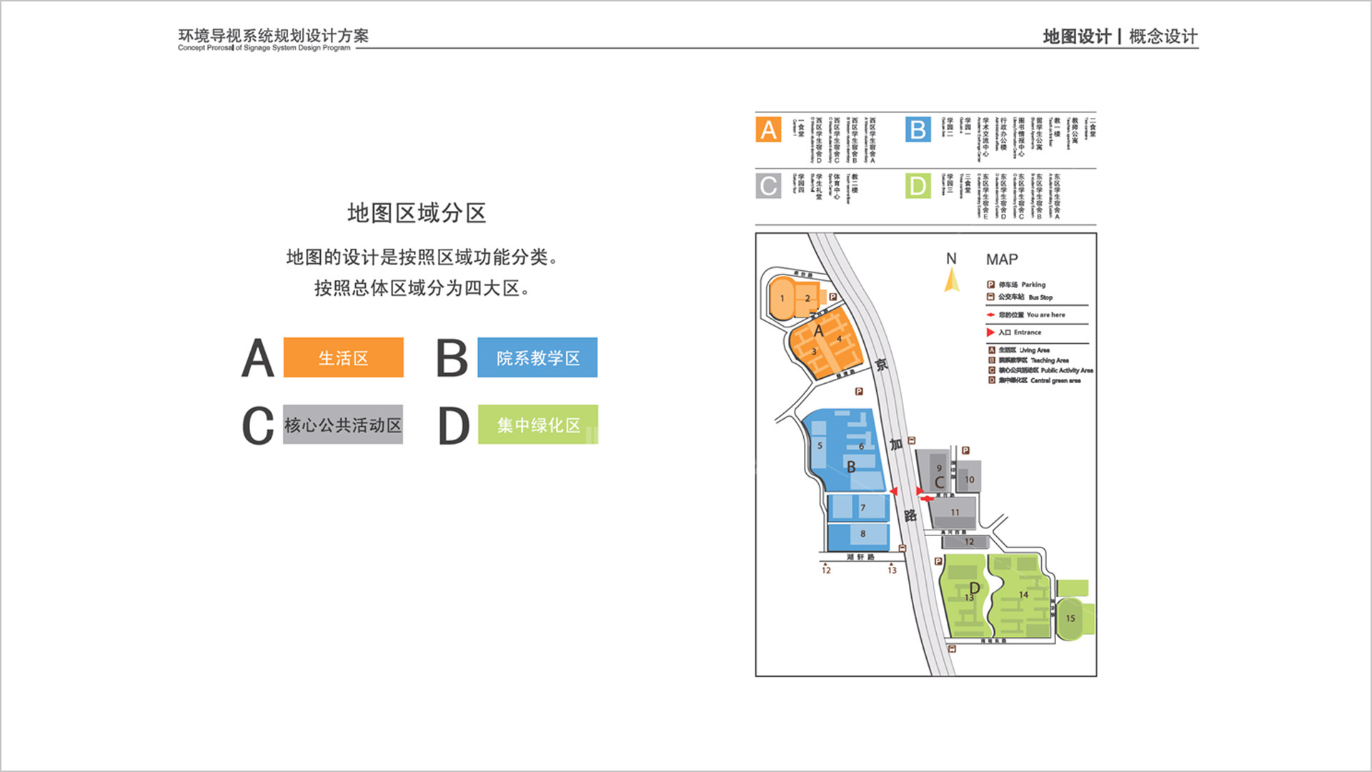 金年会app联合标识设计