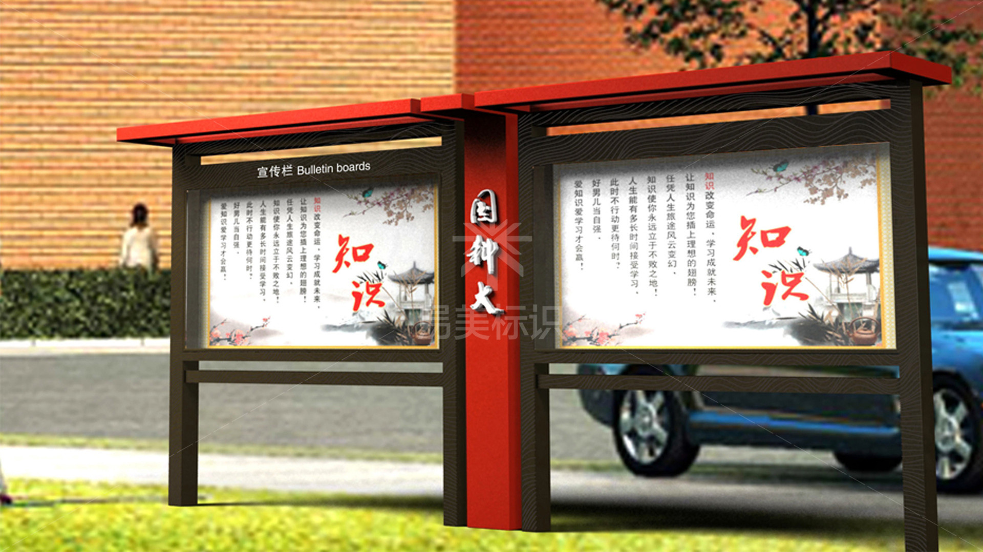 金年会app联合标识设计