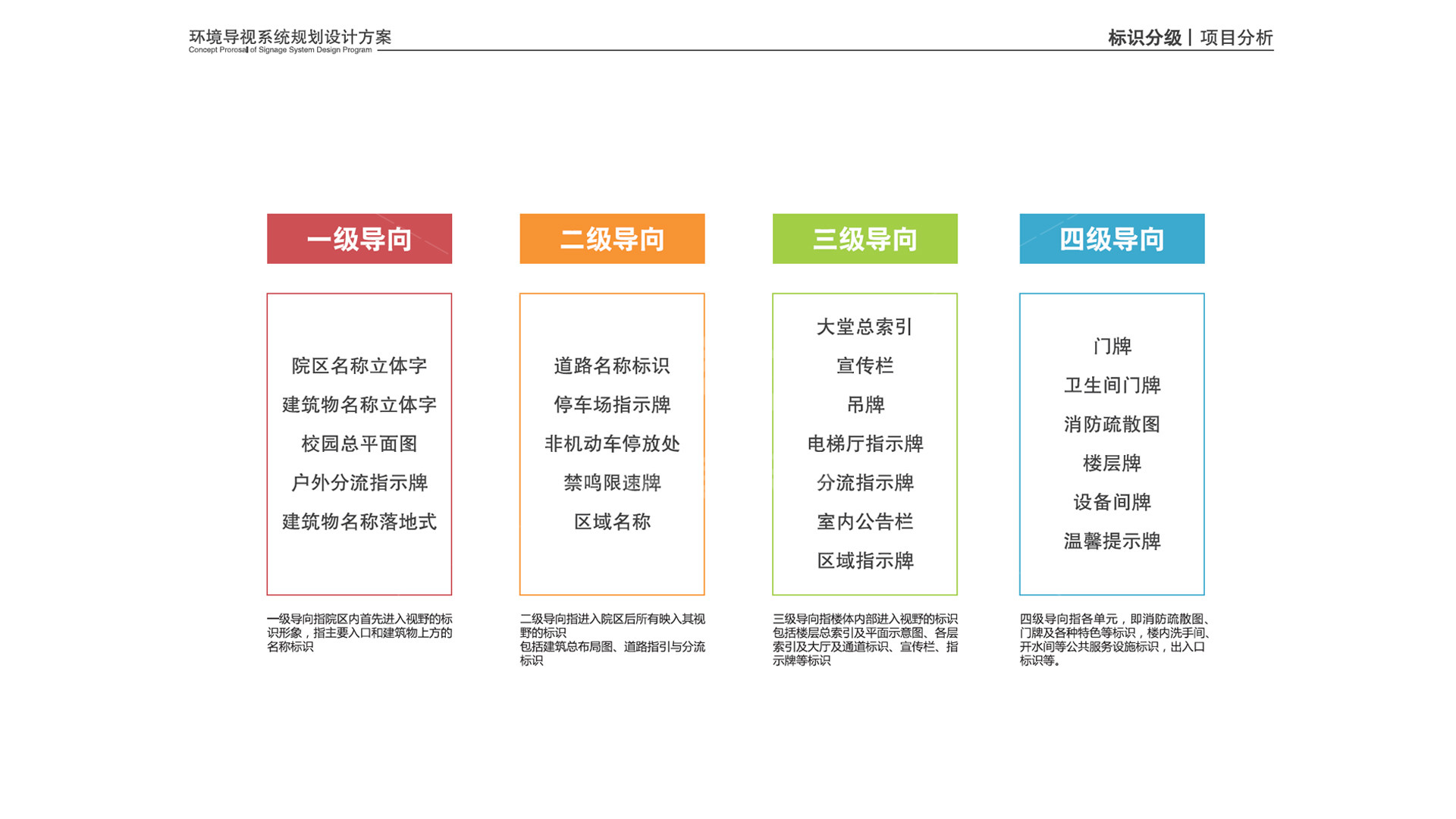 金年会app联合标识设计