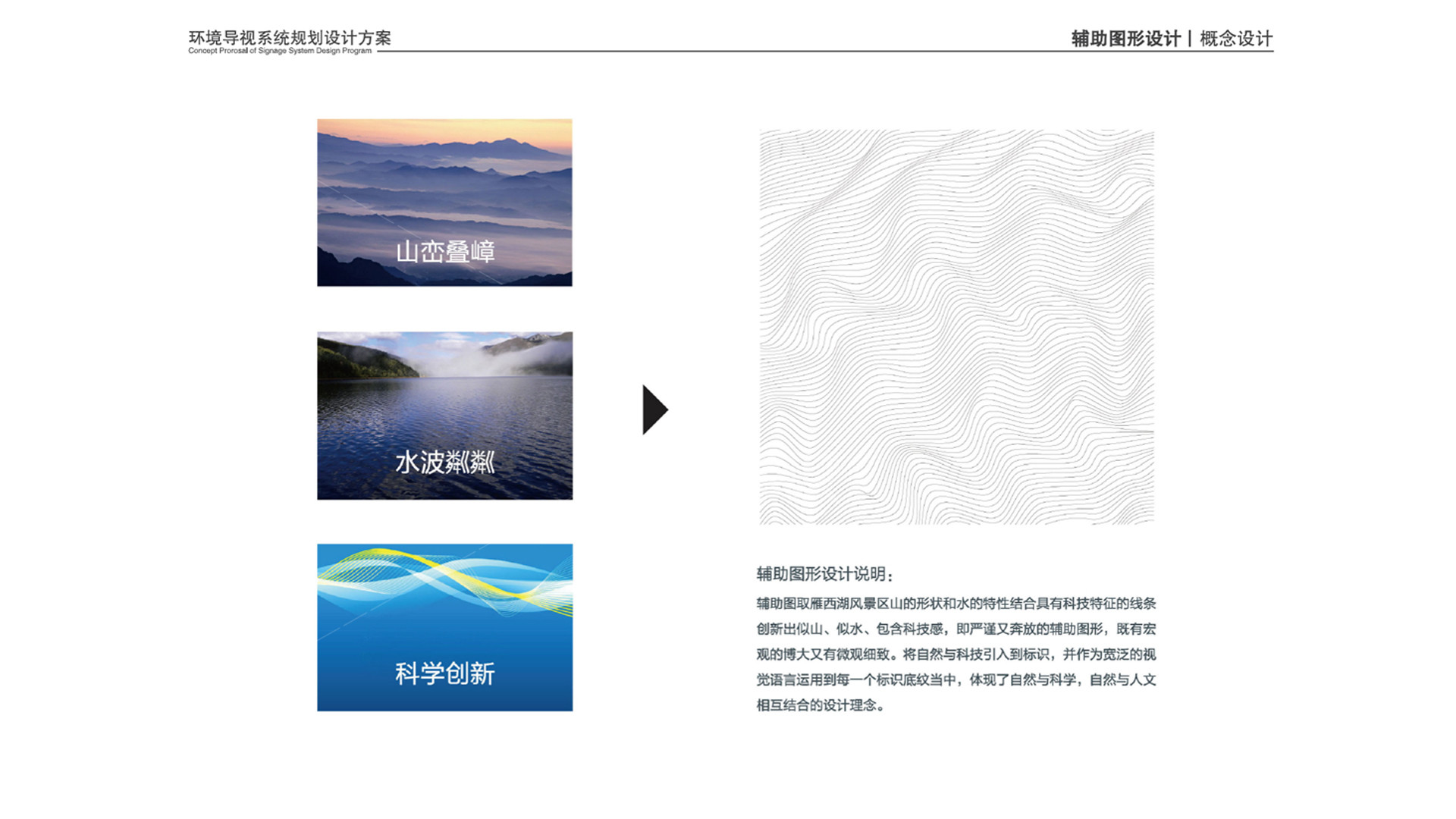 金年会app联合标识设计