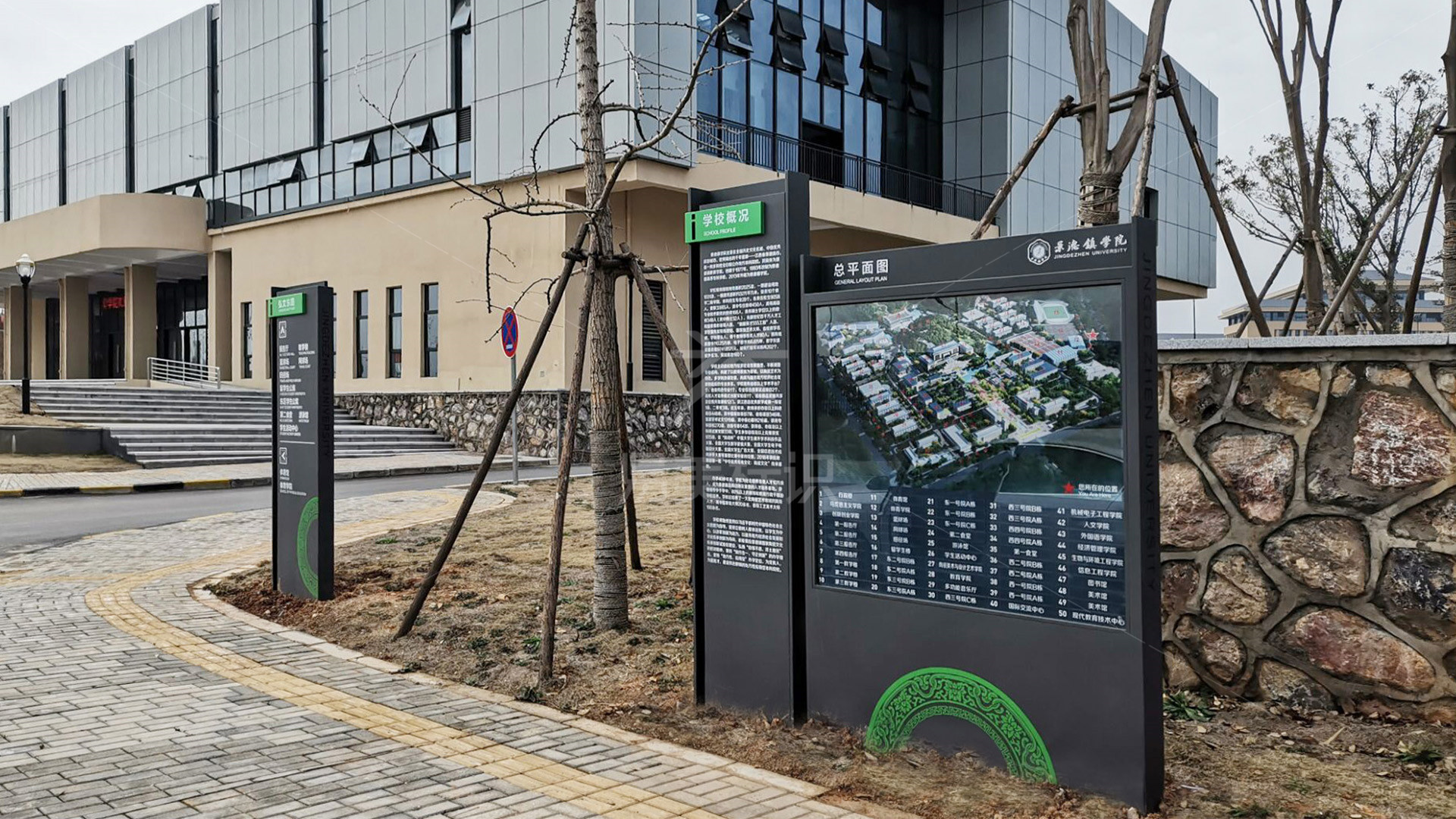 金年会app联合标识设计