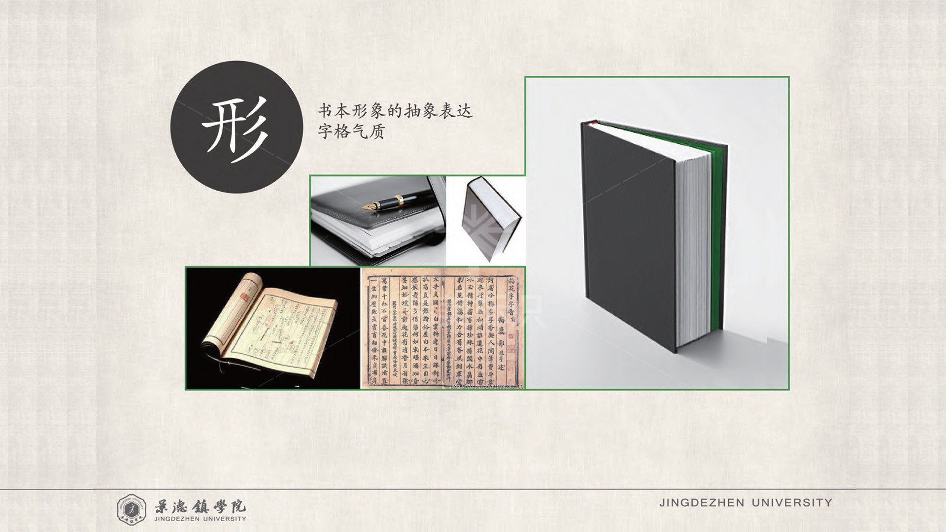 金年会app联合标识设计