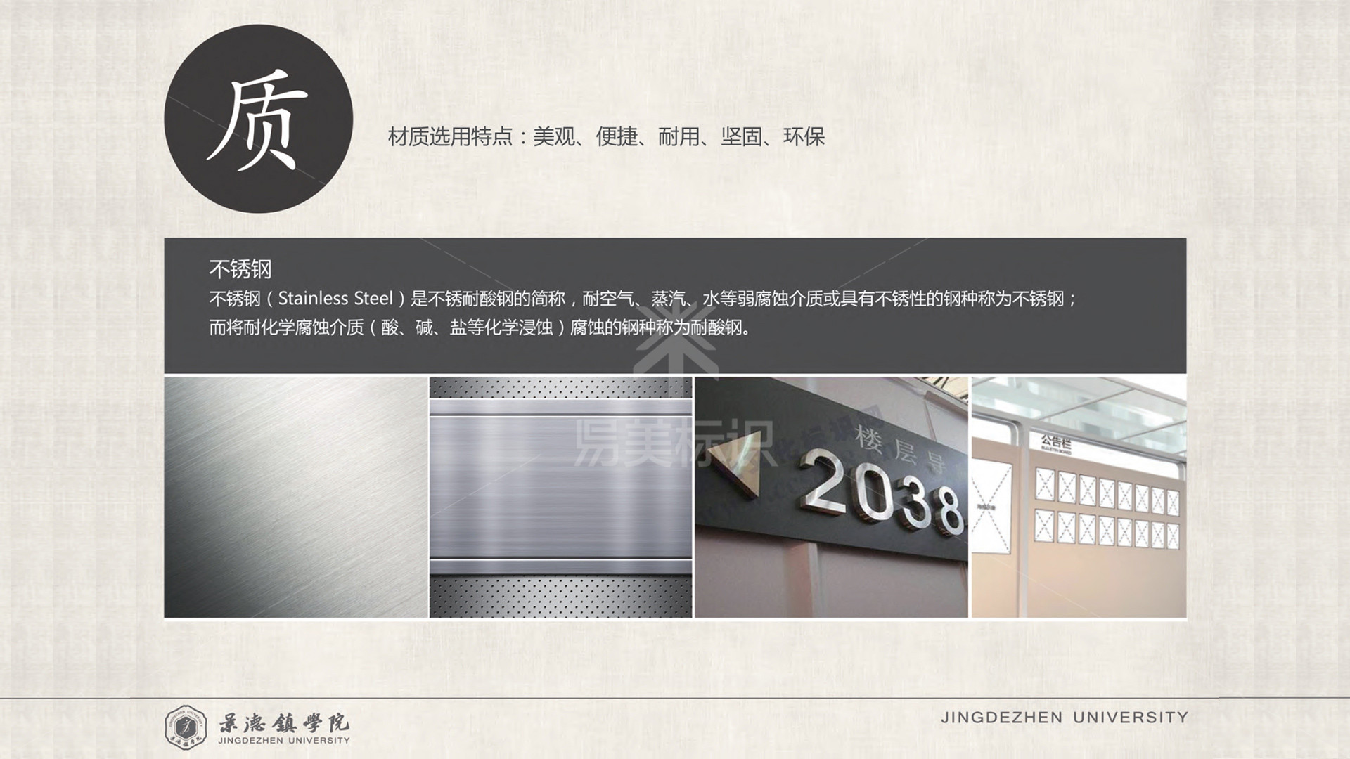 金年会app联合标识设计