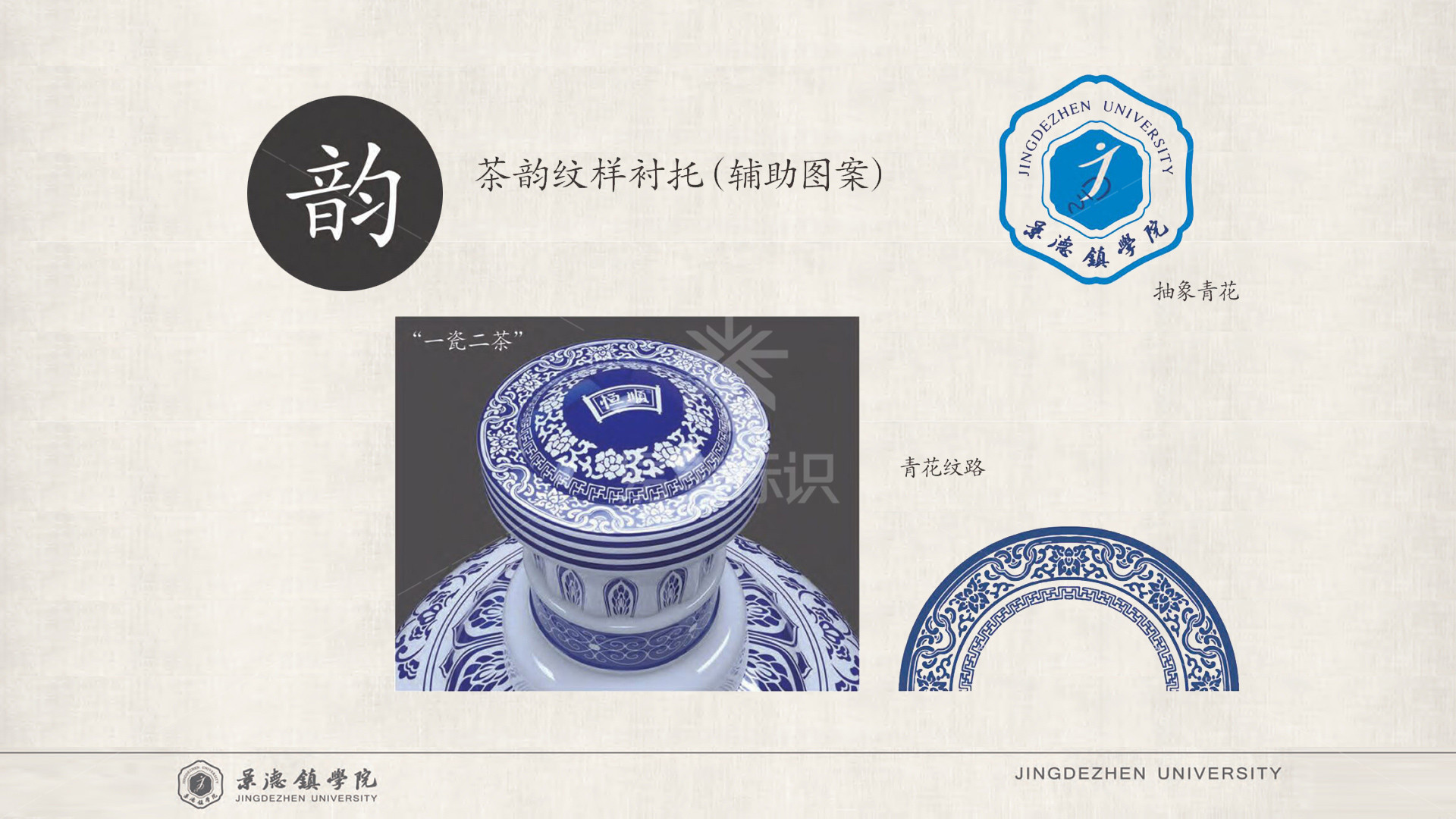 金年会app联合标识设计