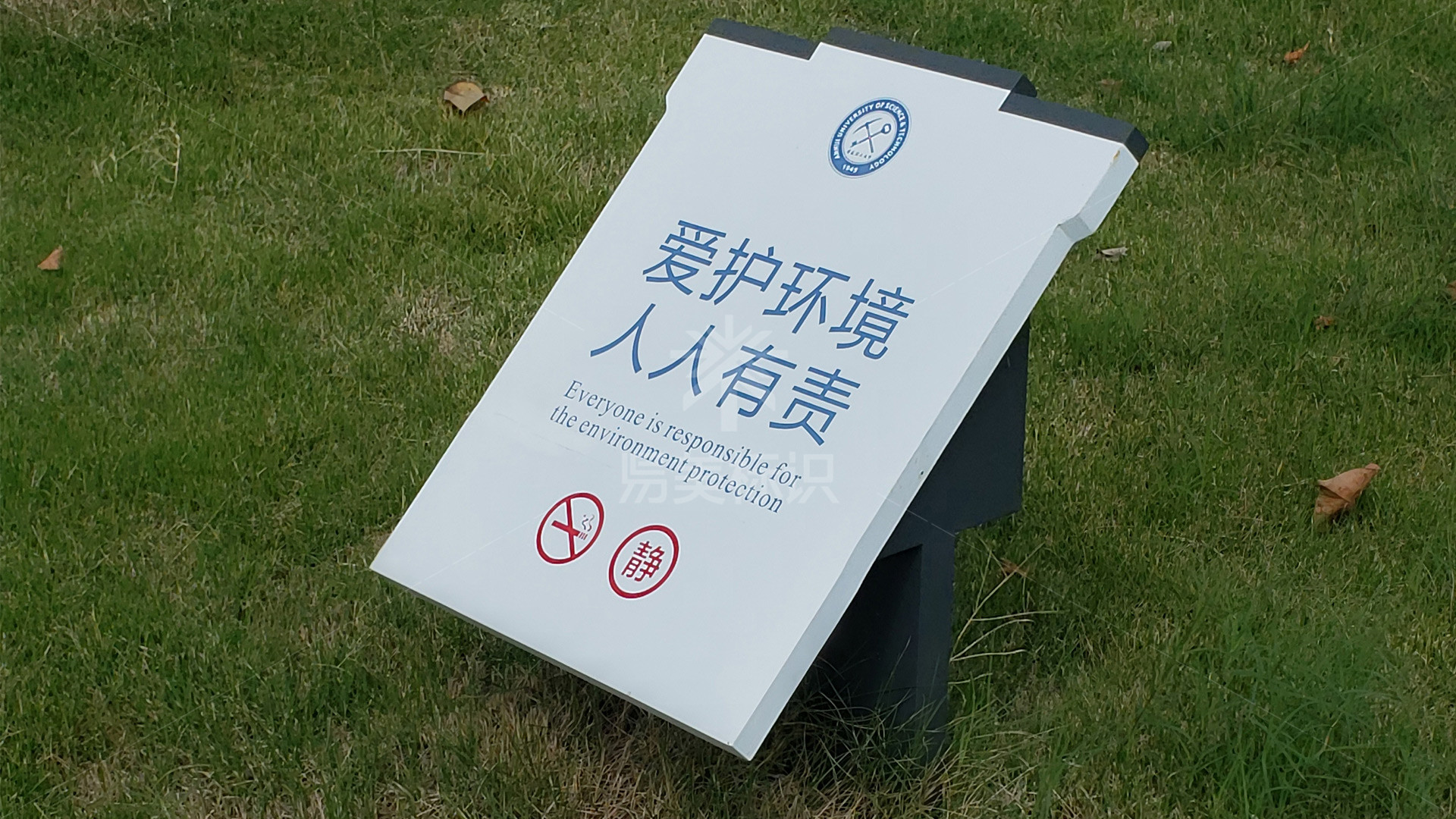 金年会app联合标识设计