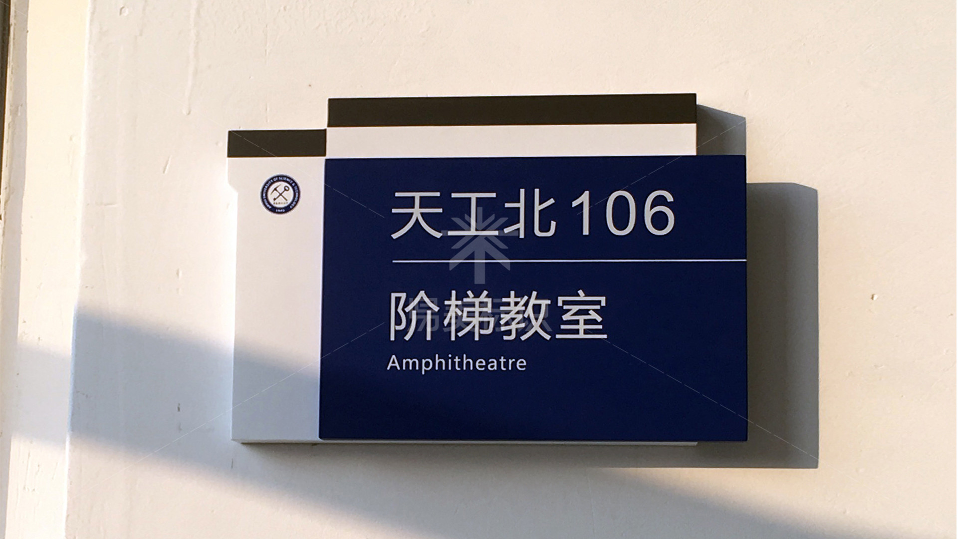 金年会app联合标识设计