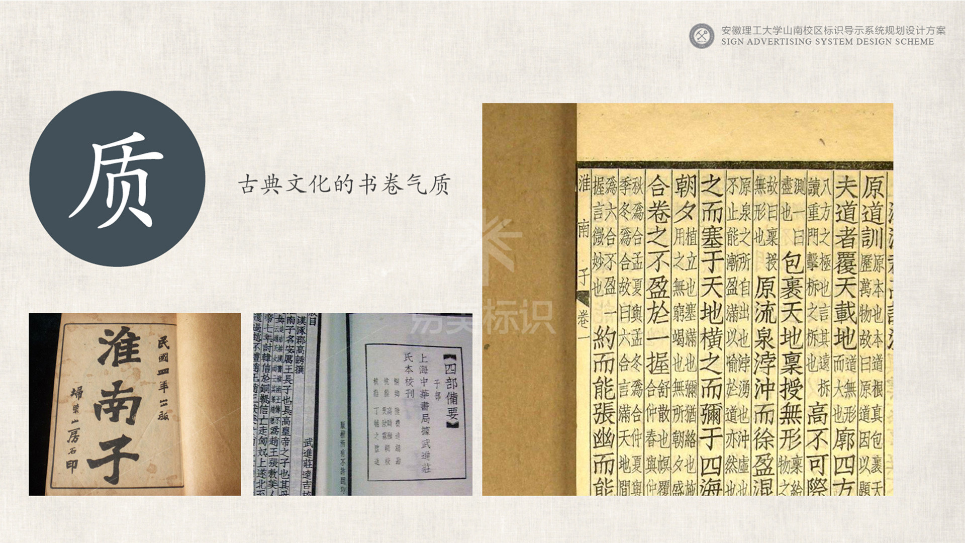 金年会app联合标识设计