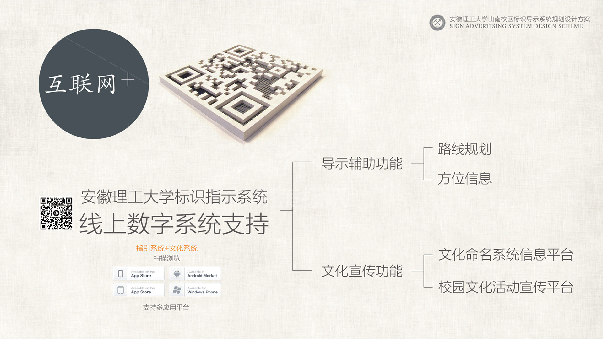 金年会app联合标识设计