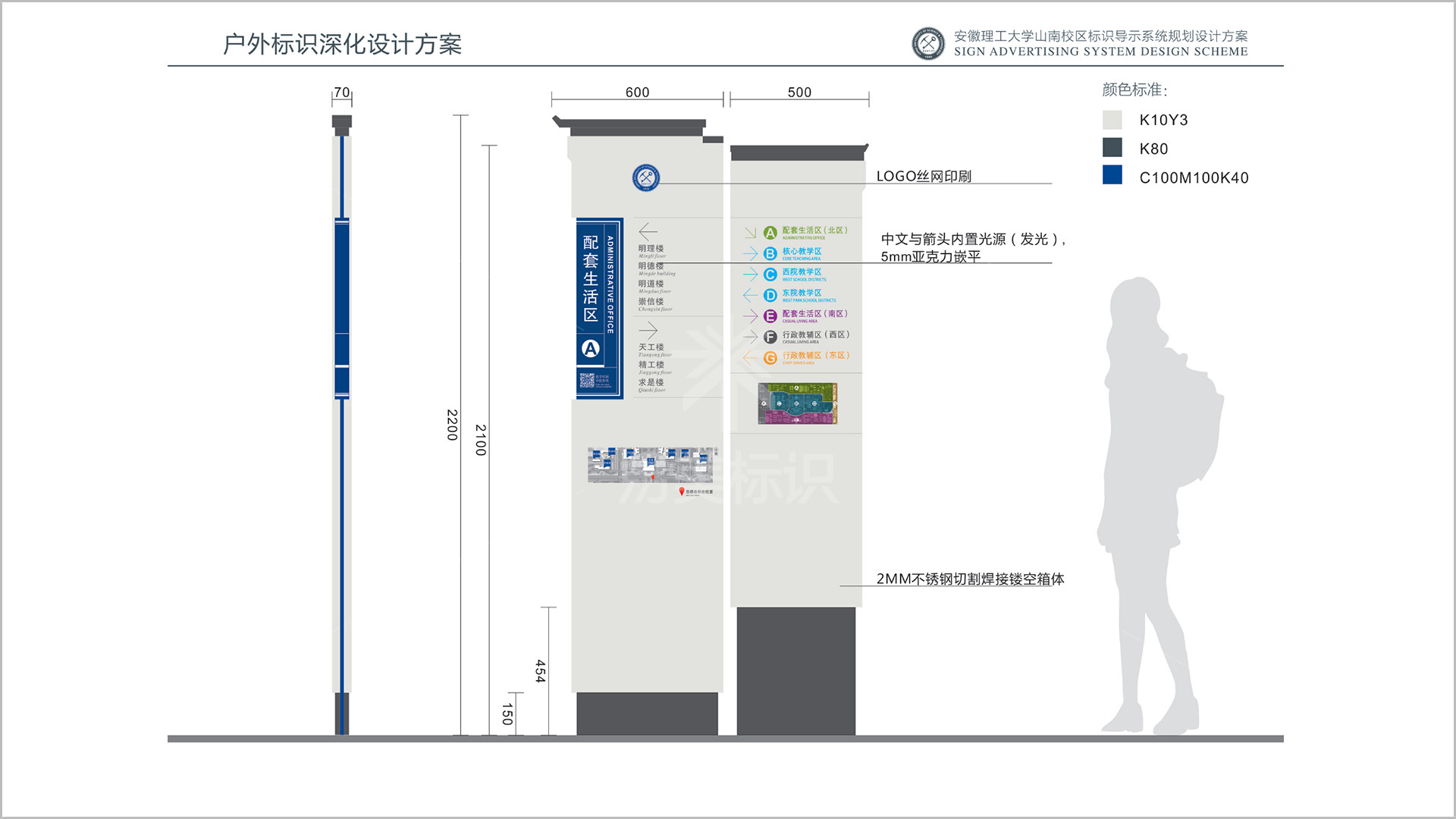 金年会app联合标识设计