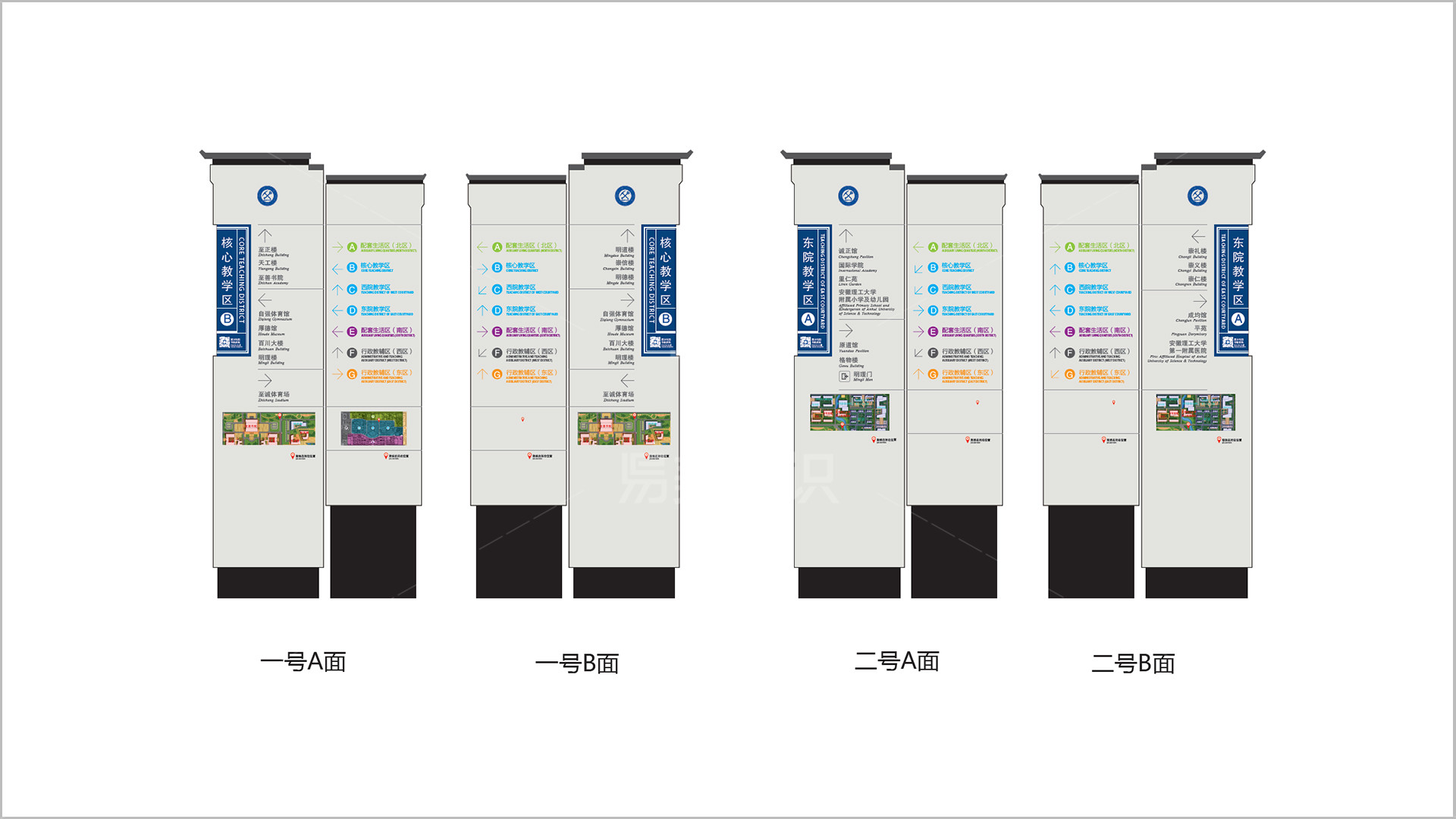 金年会app联合标识设计
