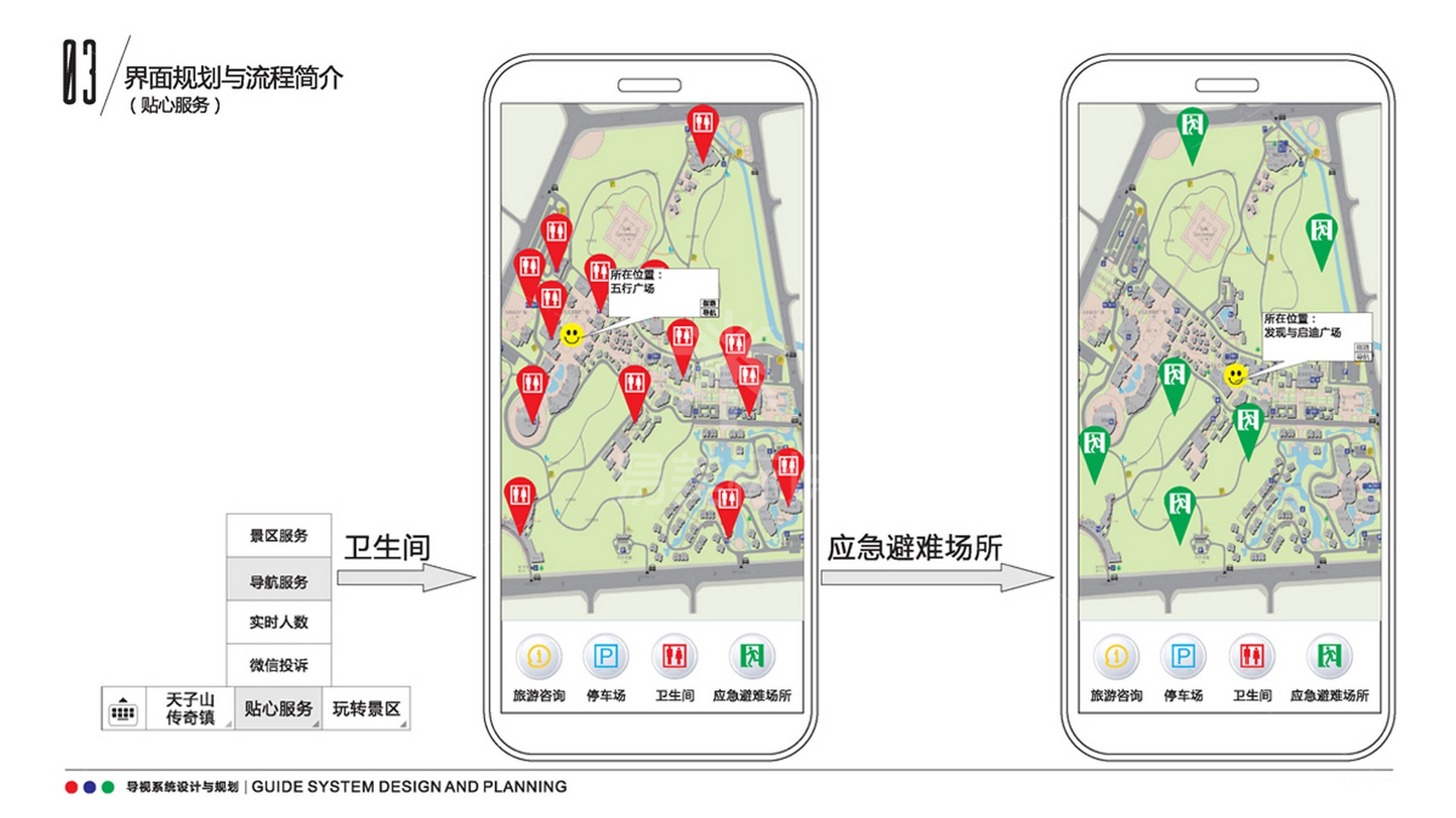 金年会app联合标识设计