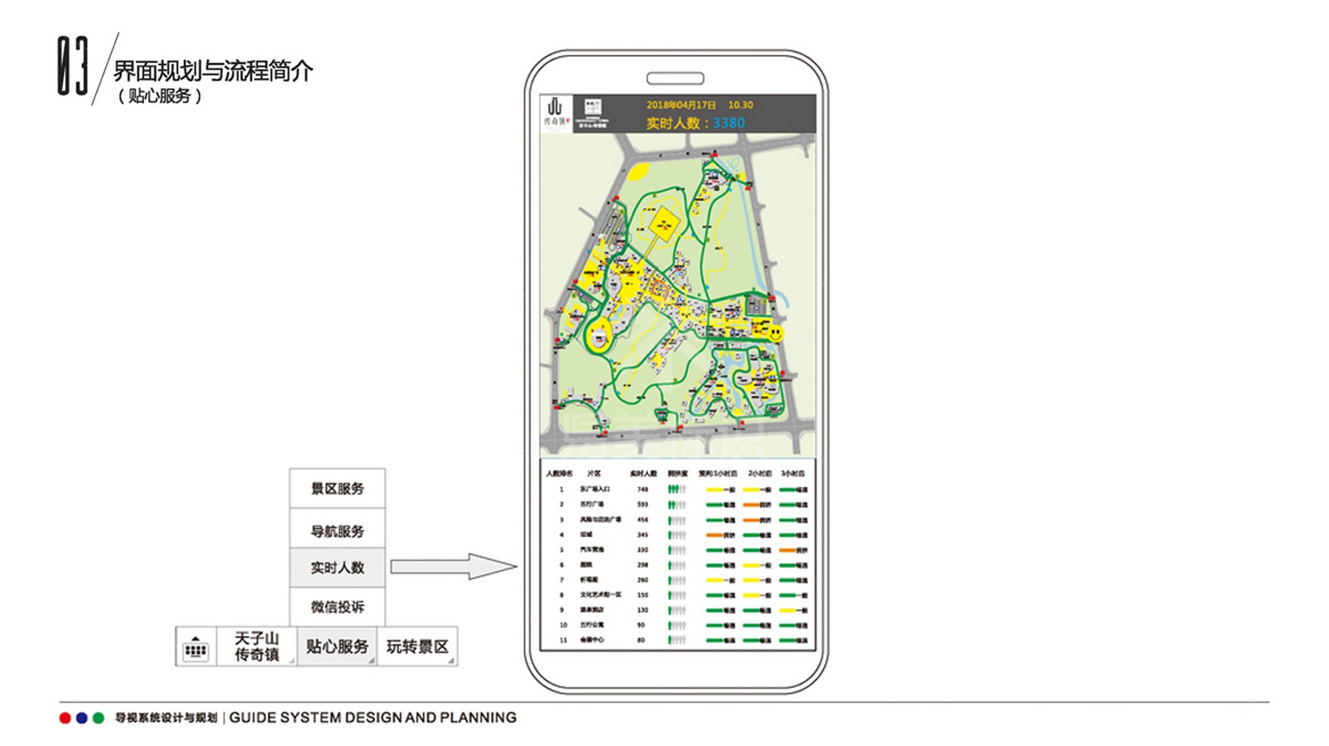 金年会app联合标识设计