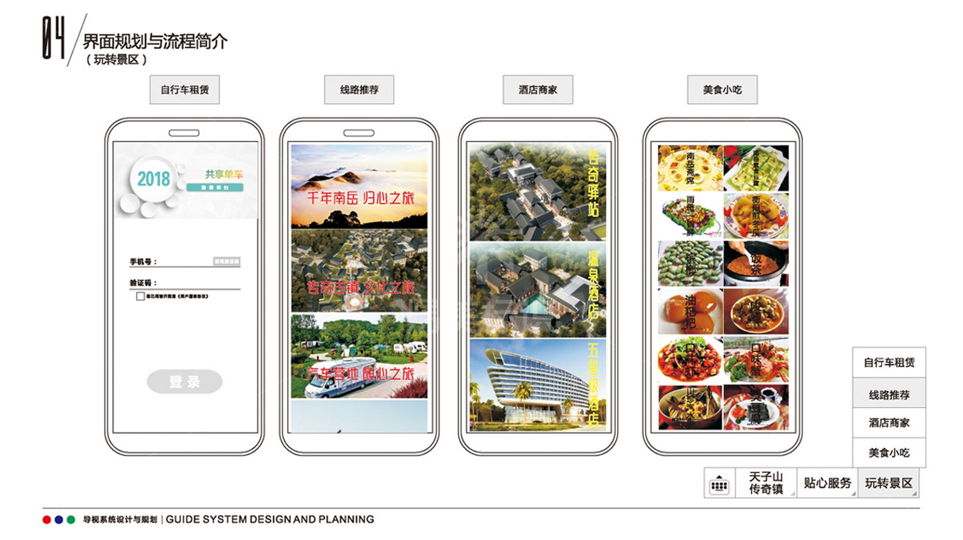 金年会app联合标识设计