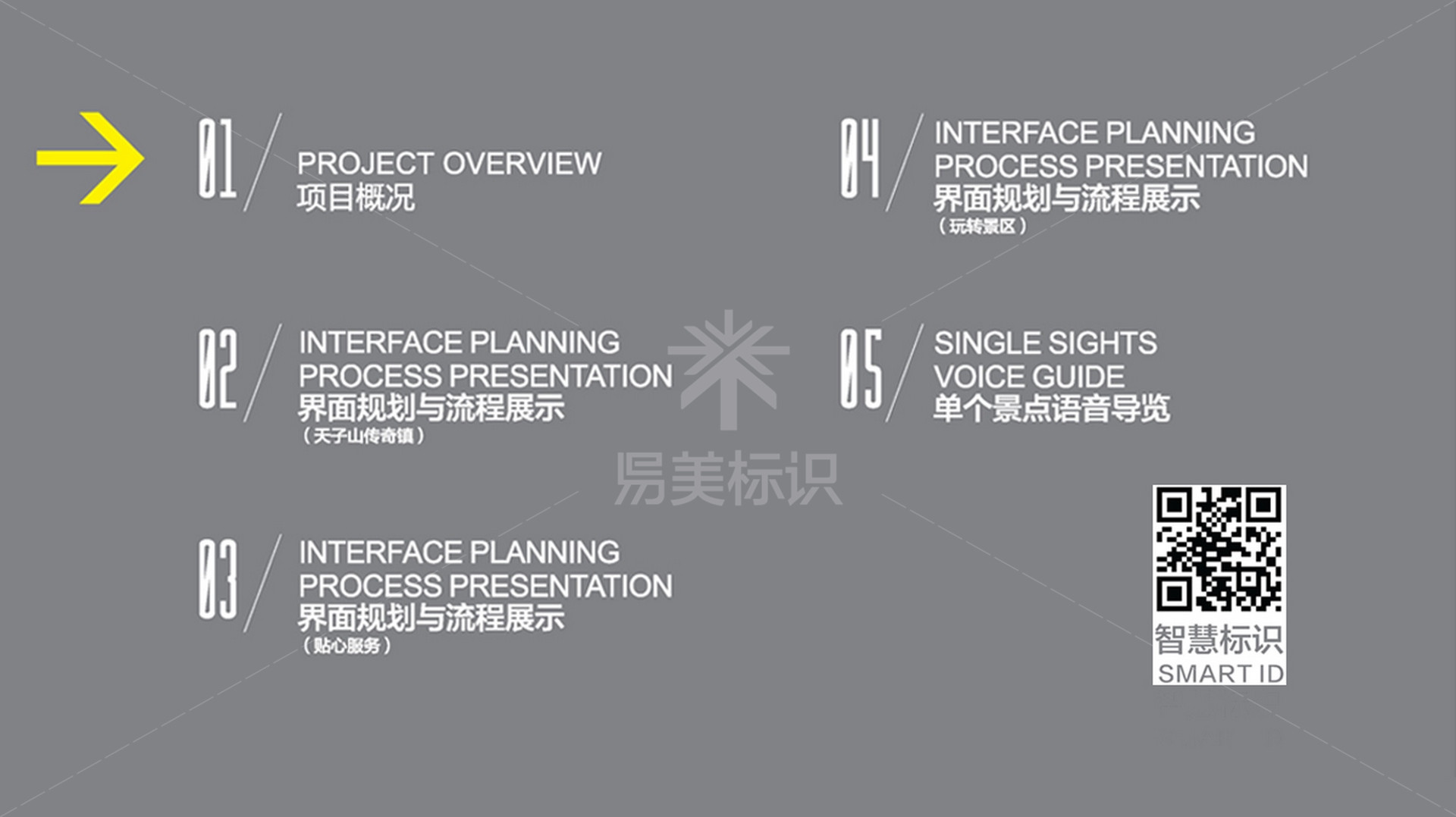 金年会app联合标识设计