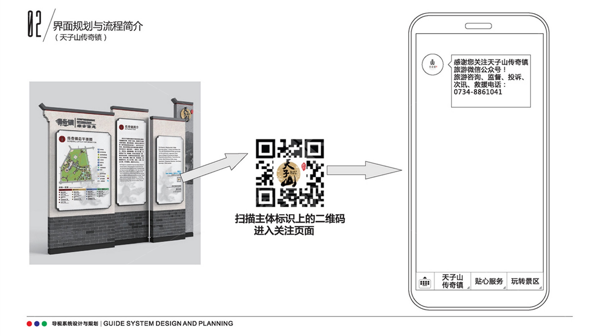 金年会app联合标识设计