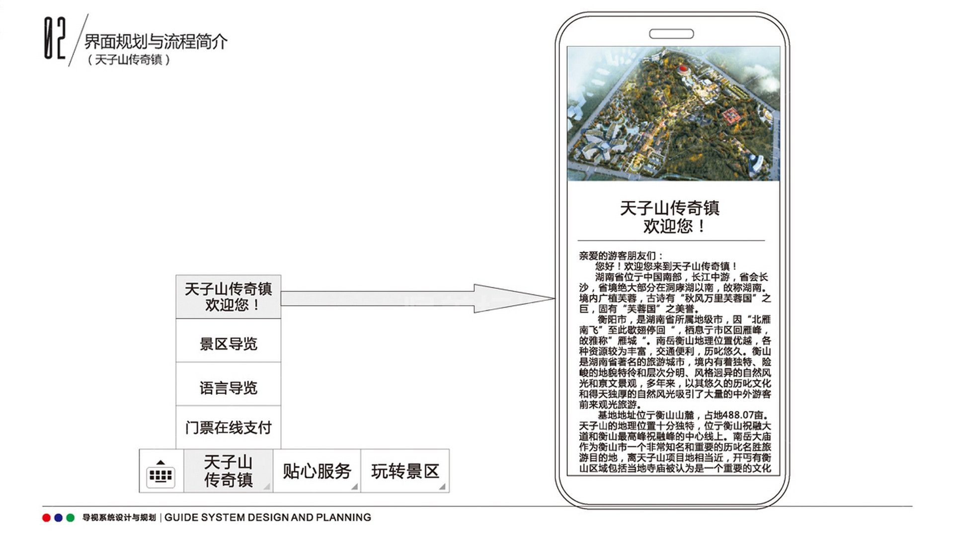 金年会app联合标识设计