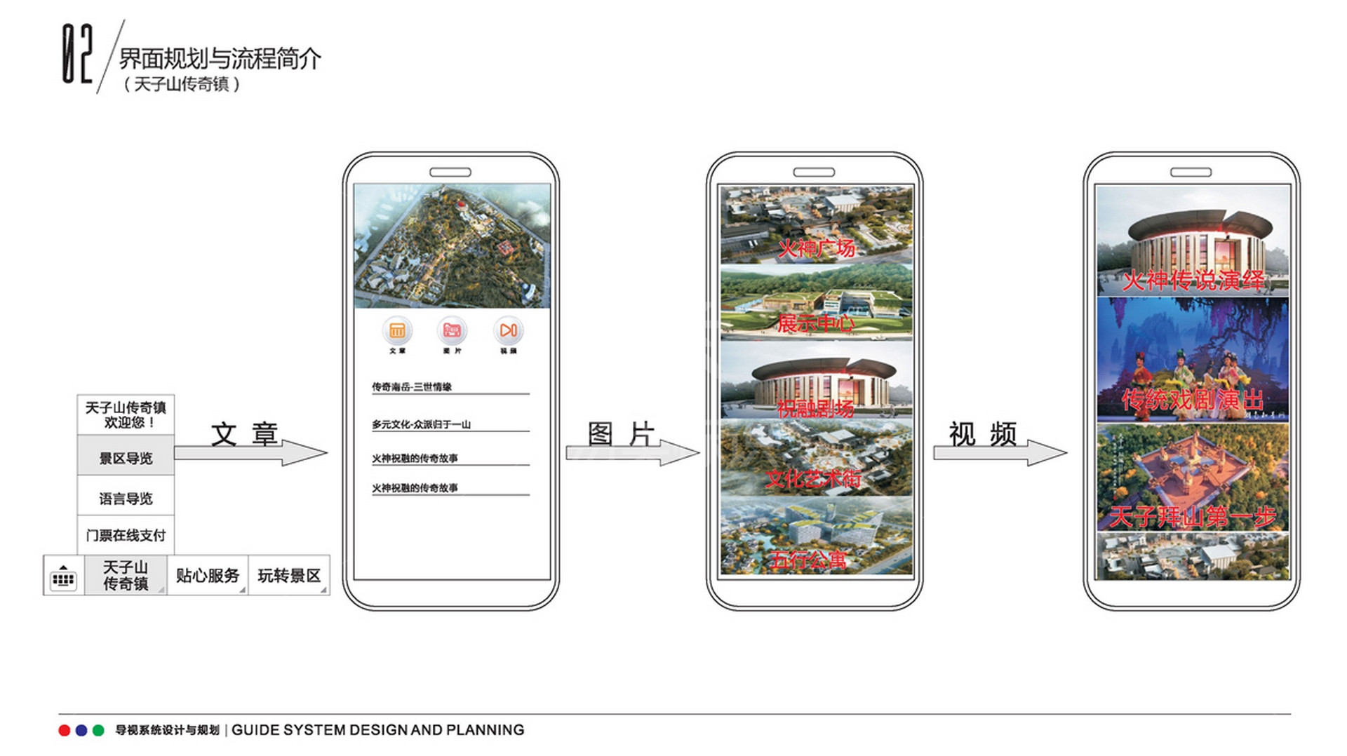 金年会app联合标识设计