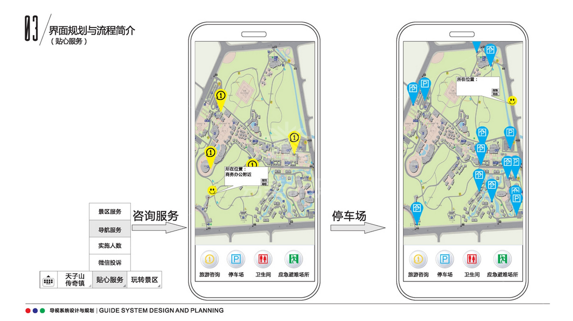 金年会app联合标识设计