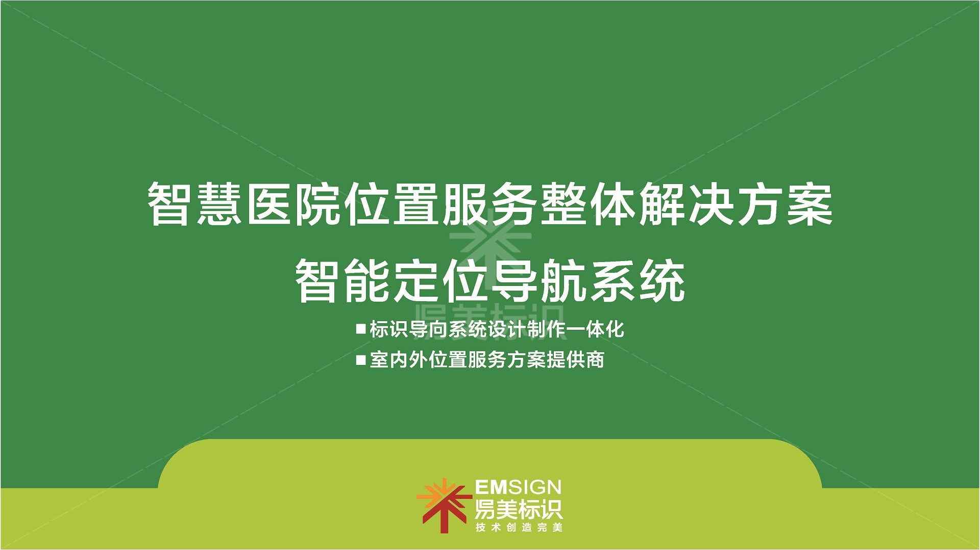 金年会app联合标识设计