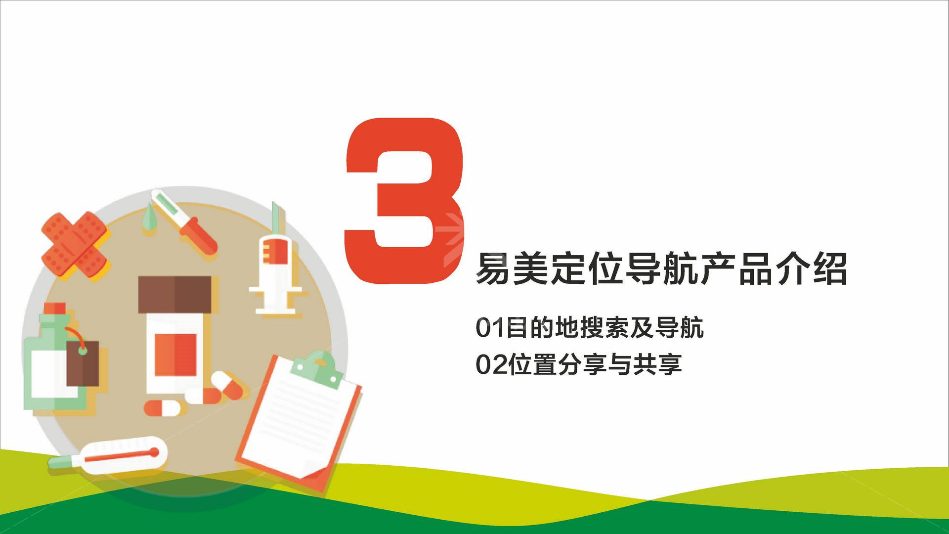 金年会app联合标识设计