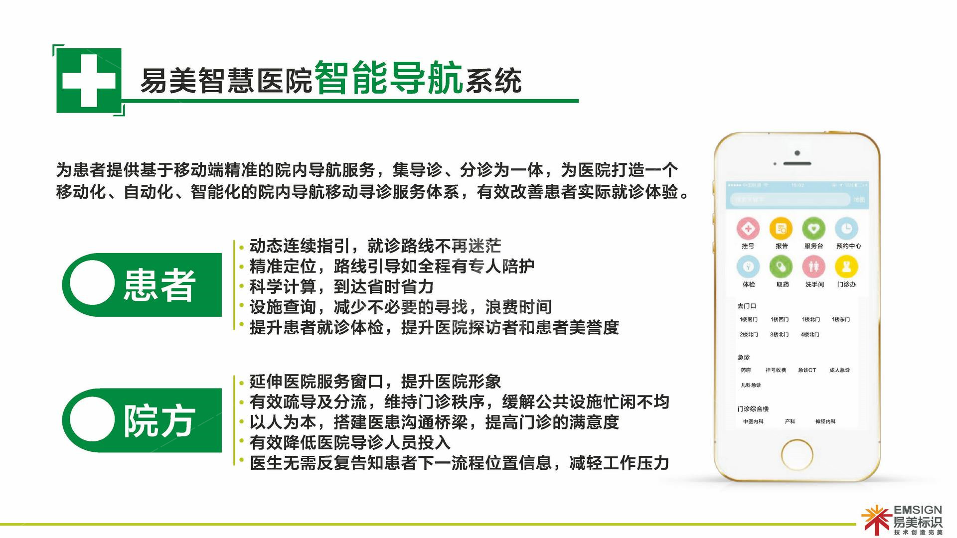 金年会app联合标识设计